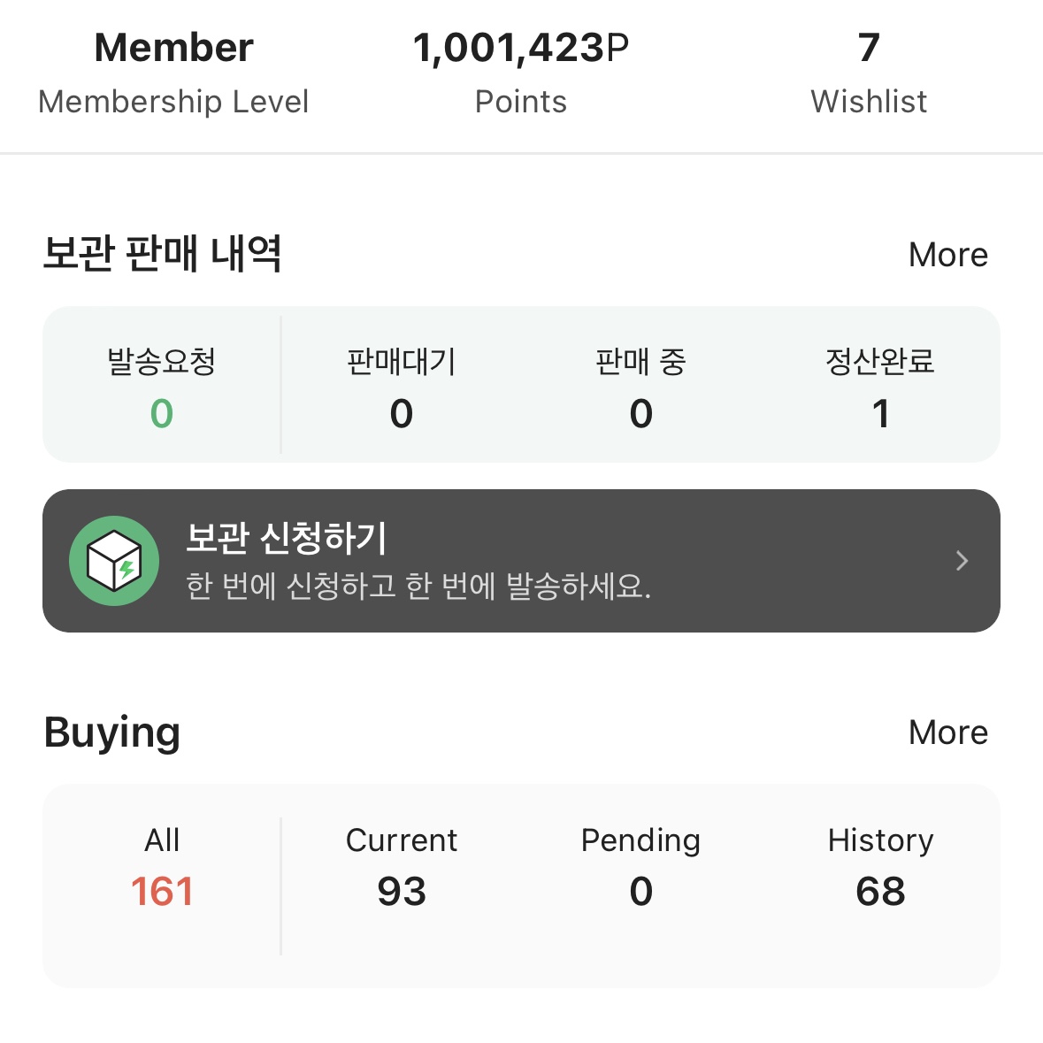 mysticol님의 스타일