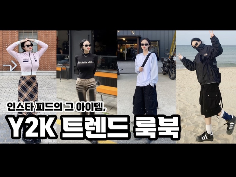 아디다스 슈퍼스타 코어 블랙 화이트 착용 스타일