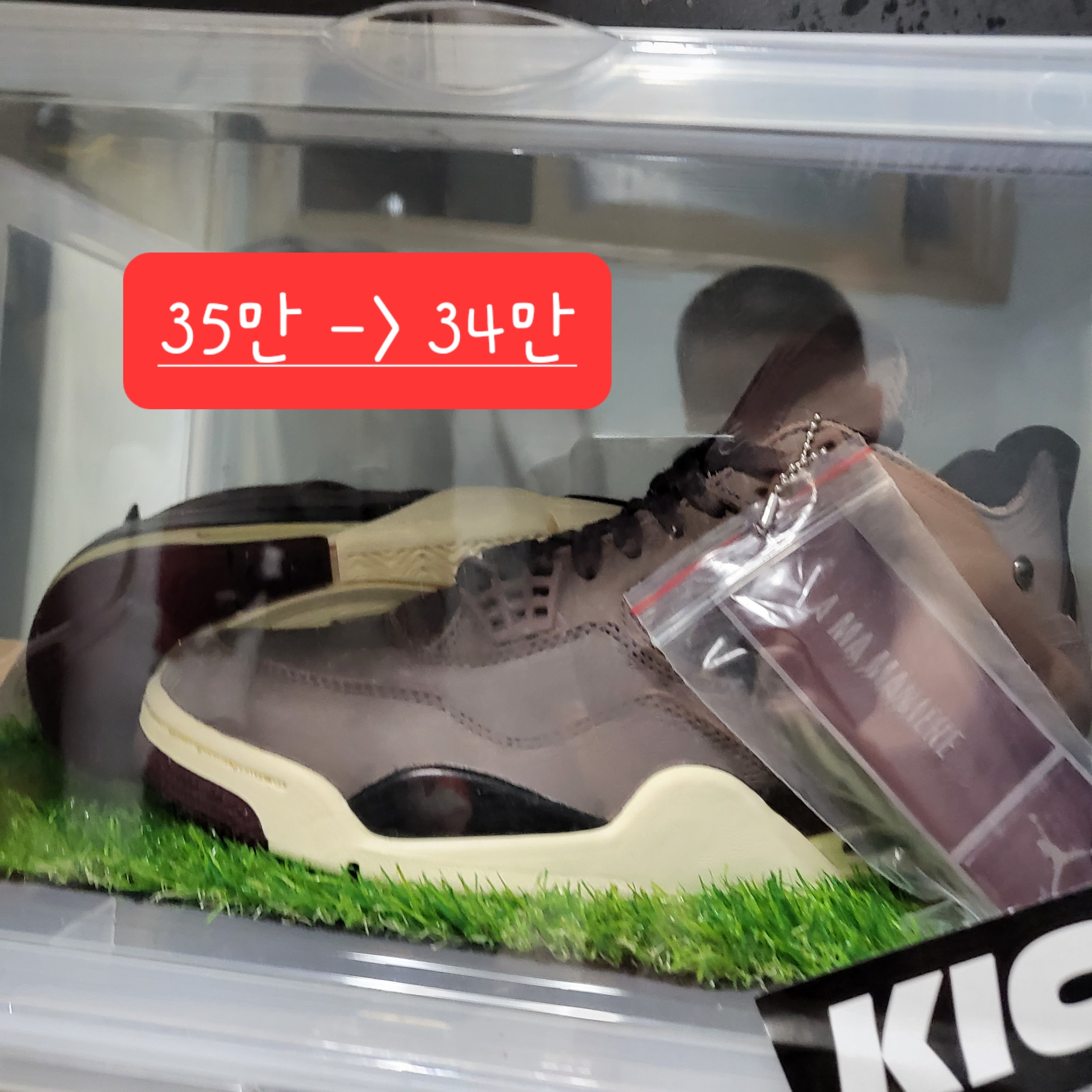 Jordan 4 x A Ma Maniere Retro Violet Ore, Jordan 1 Retro High OG Chicago 2022 착용 스타일 - 1