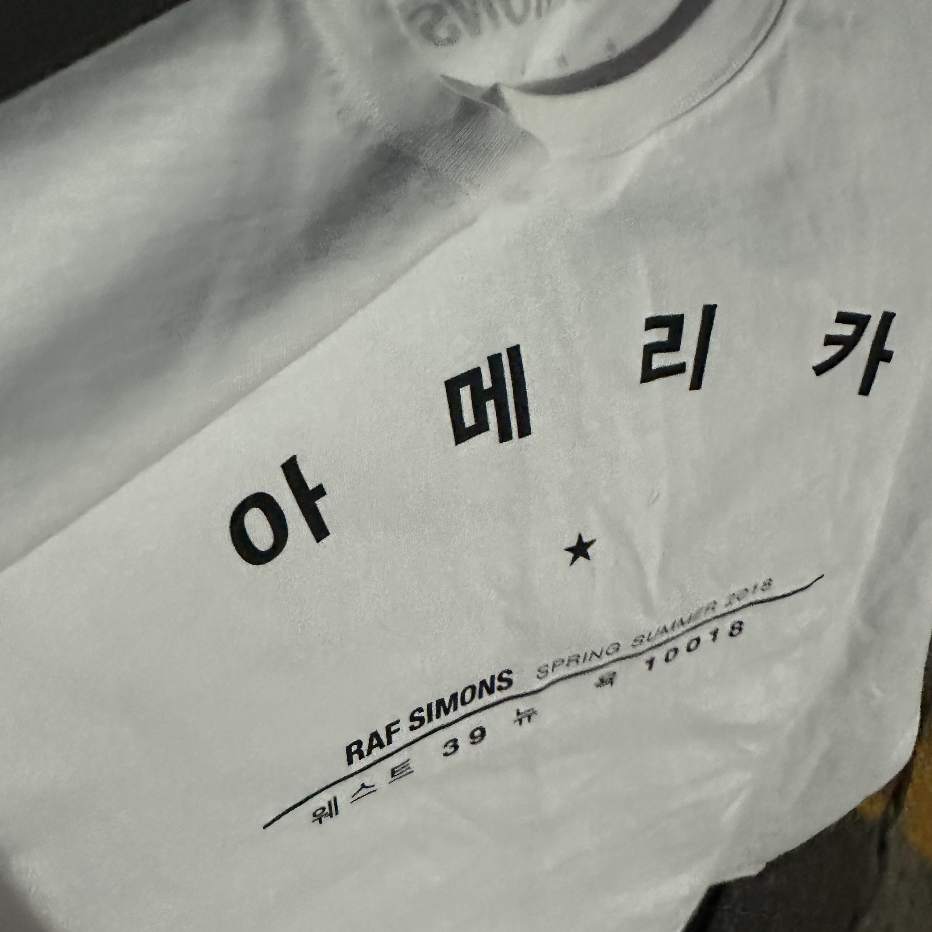 KREAM 스타일 - 2
