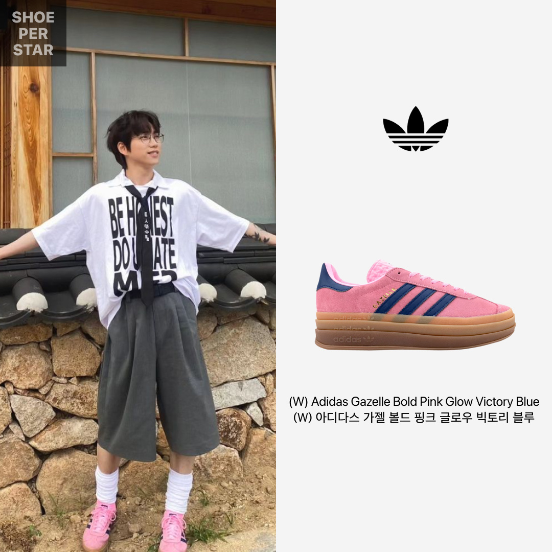 (W) 아디다스 가젤 볼드 핑크 글로우 빅토리 블루 착용 스타일 - 1