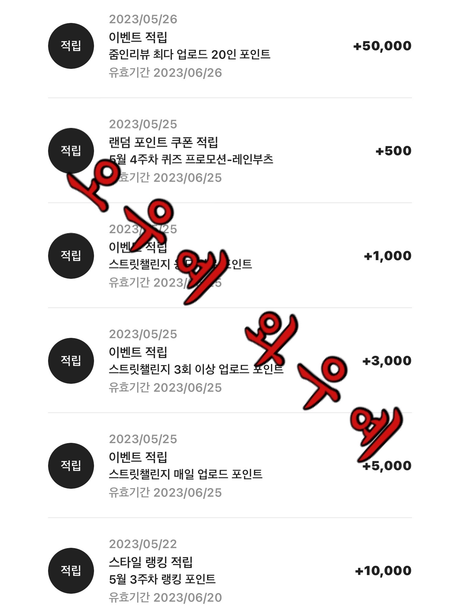 슈프림 x 장 폴 고티에 티셔츠 블랙 - 19SS, 슈프림 x 나이키 레더 베이스볼 저지 화이트 - 19FW 착용 스타일 - 5