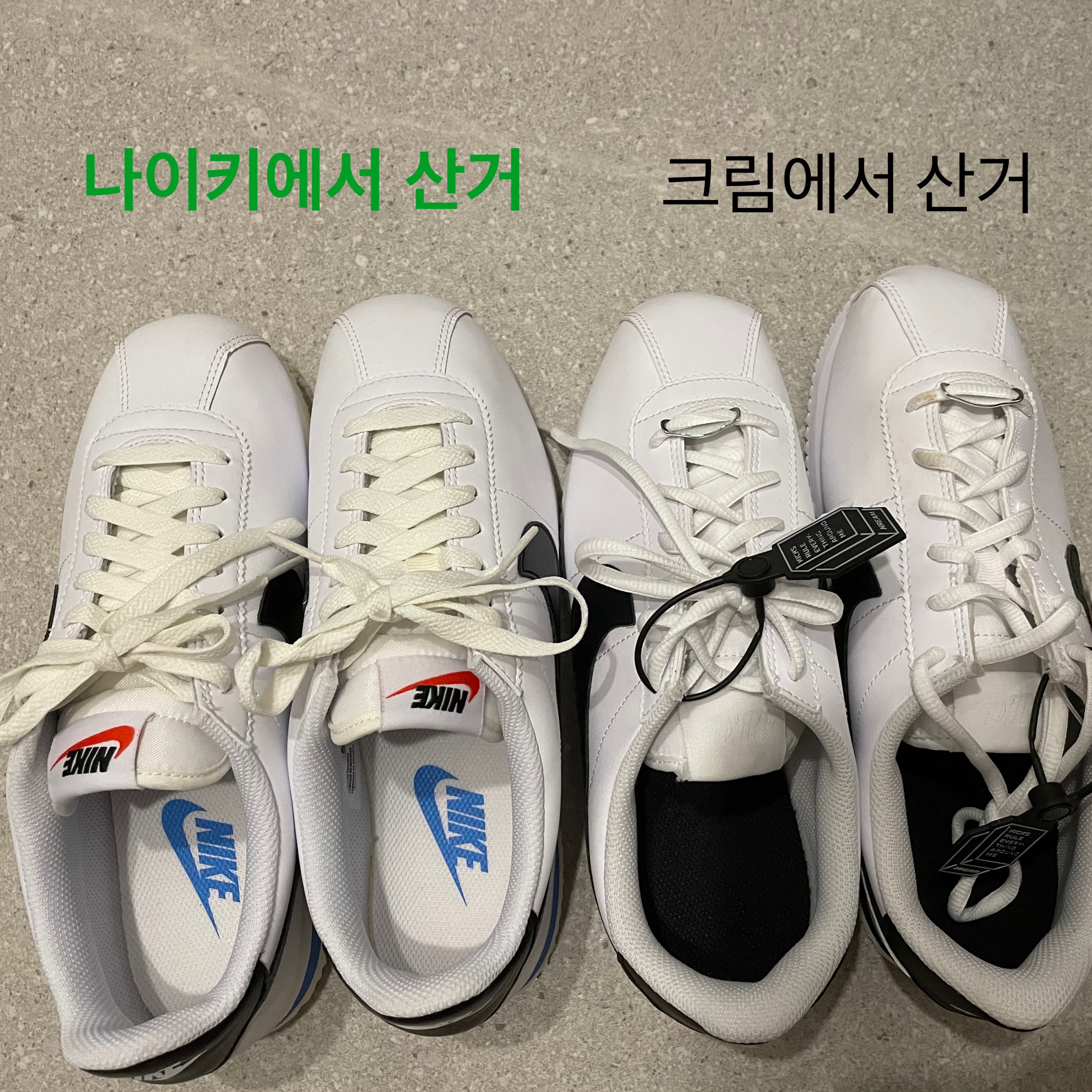 (GS) Nike Cortez Basic SL White Black 착용 스타일 - 1