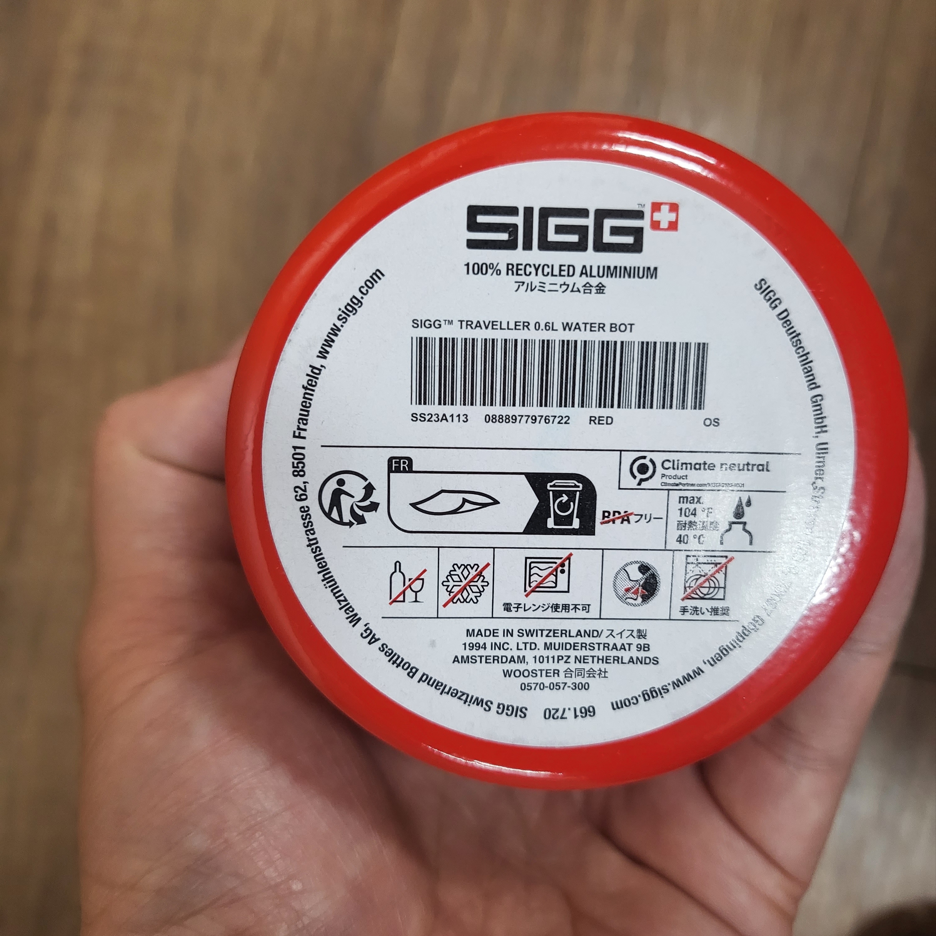 Supreme x Sigg Traveller 0.6L Water Bottle Red - 23SS 착용 스타일 - 2