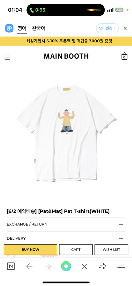 KREAM 프로필 이미지