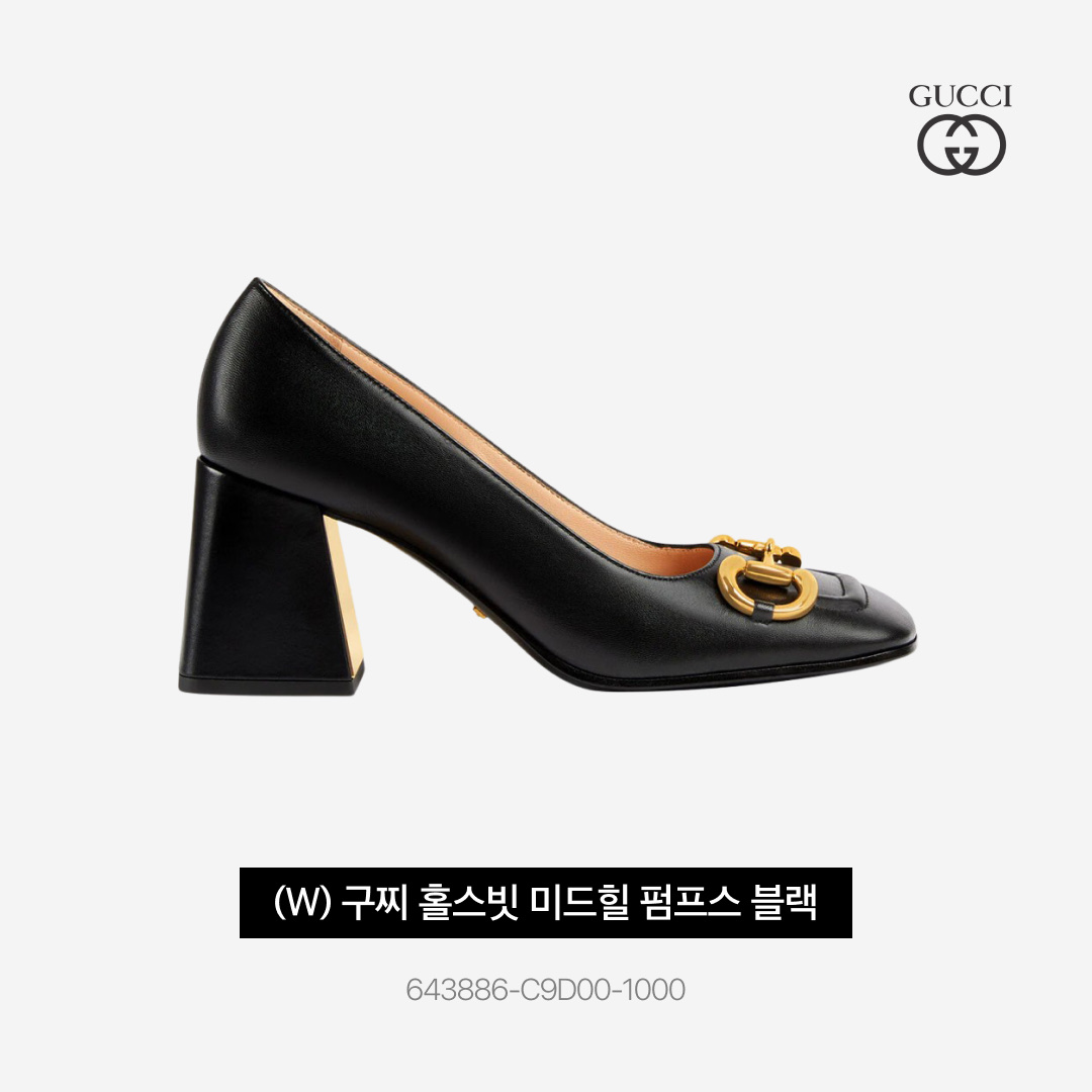 (W) Gucci Mid-Heel Pumps with Horsebit Black 착용 스타일 - 5