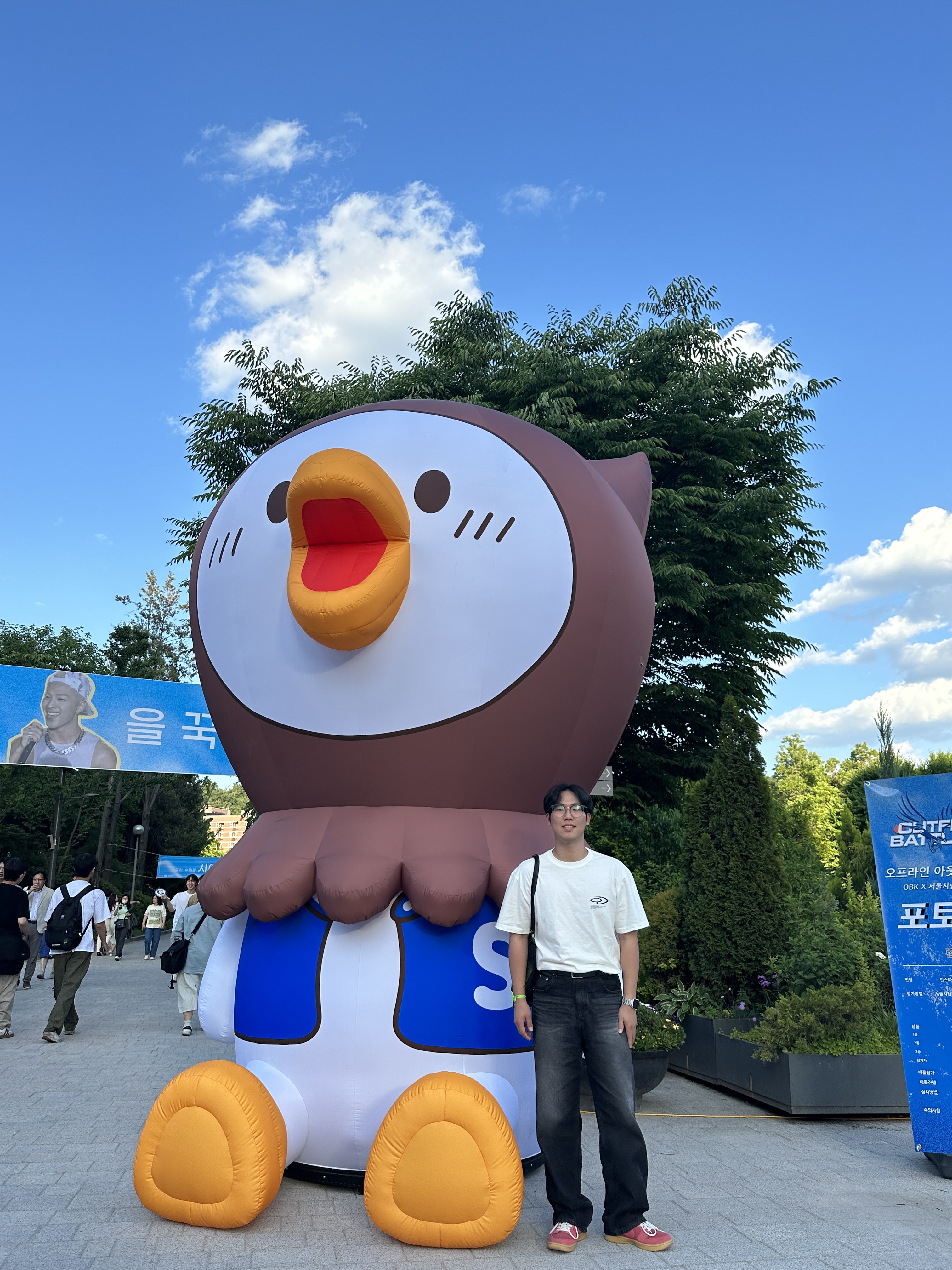Nike SB Dunk Low Adobe 착용 스타일