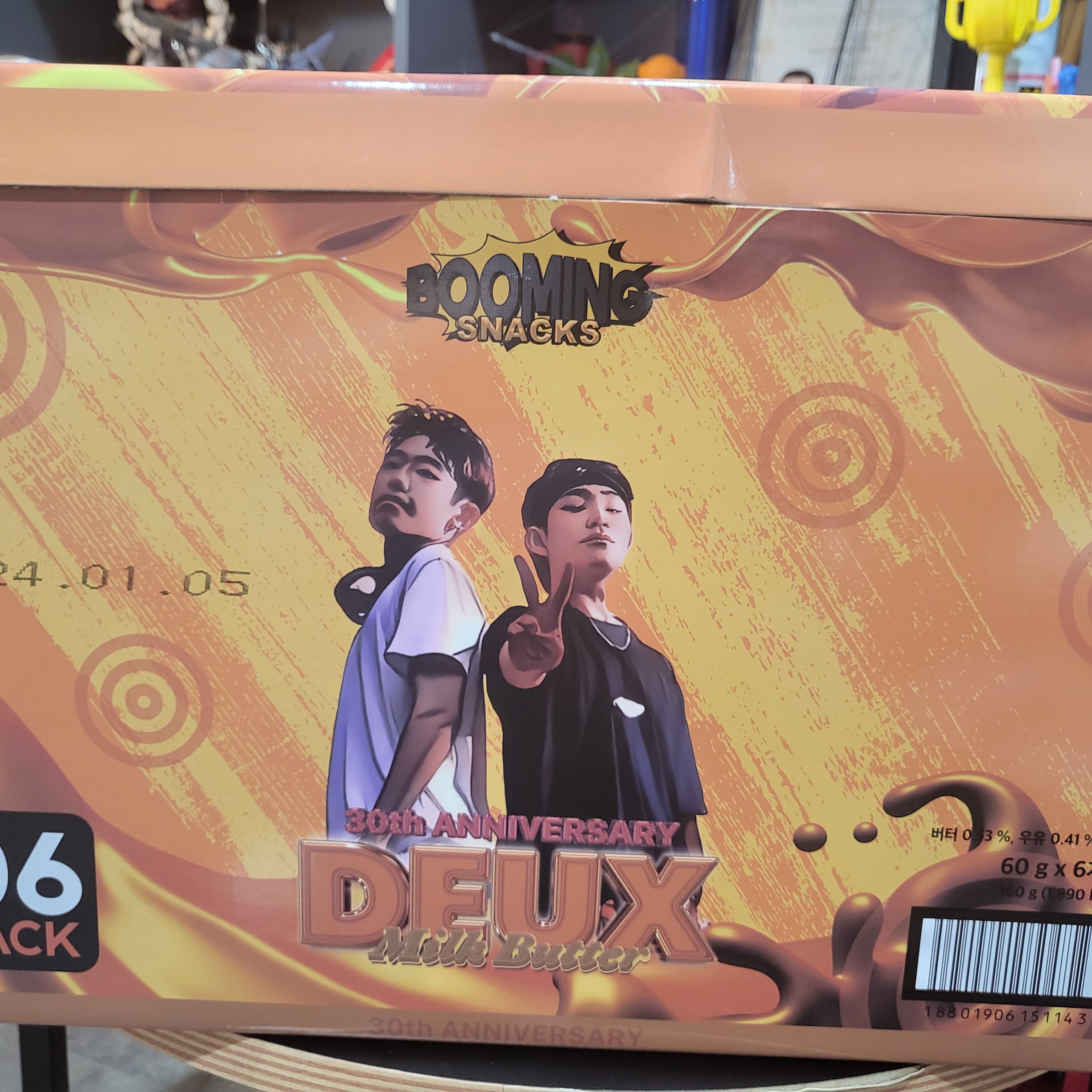 Booming Snacks - Deux Edition 착용 스타일