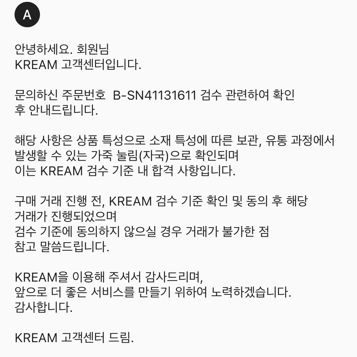 (W) 조던 1 x 트래비스 스캇 레트로 로우 OG SP 미디움 올리브 착용 스타일 - 3