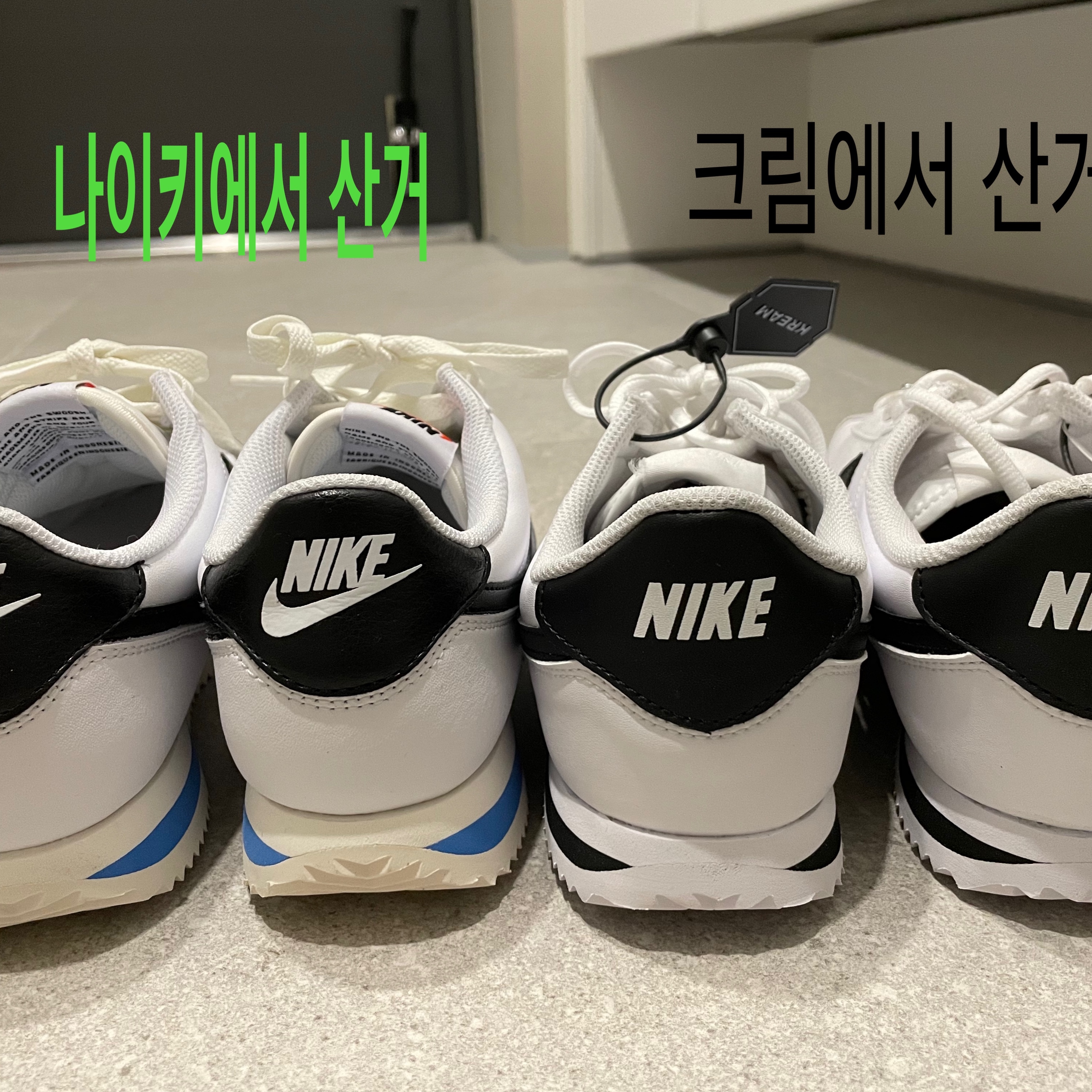 (GS) Nike Cortez Basic SL White Black 착용 스타일 - 2