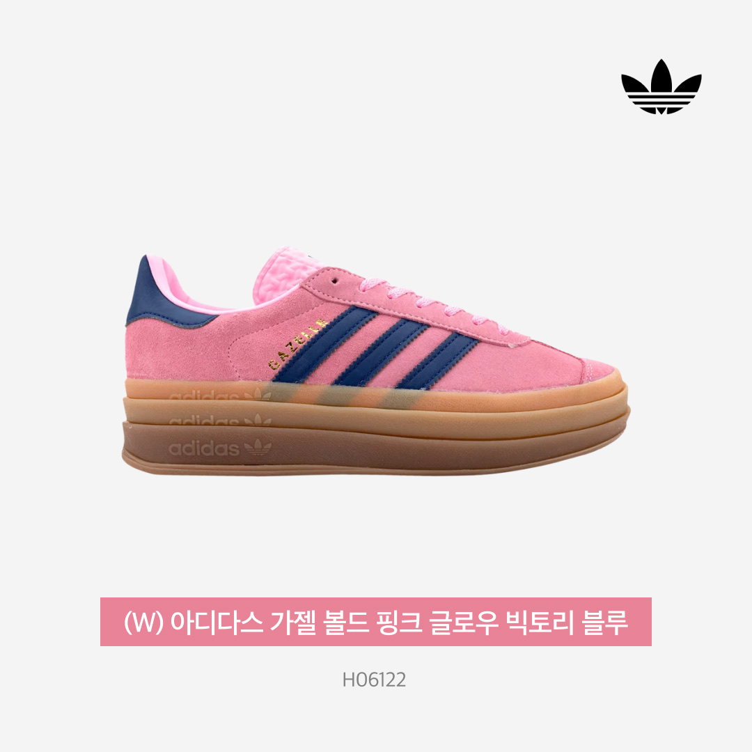 (W) 아디다스 가젤 볼드 핑크 글로우 빅토리 블루 착용 스타일 - 4