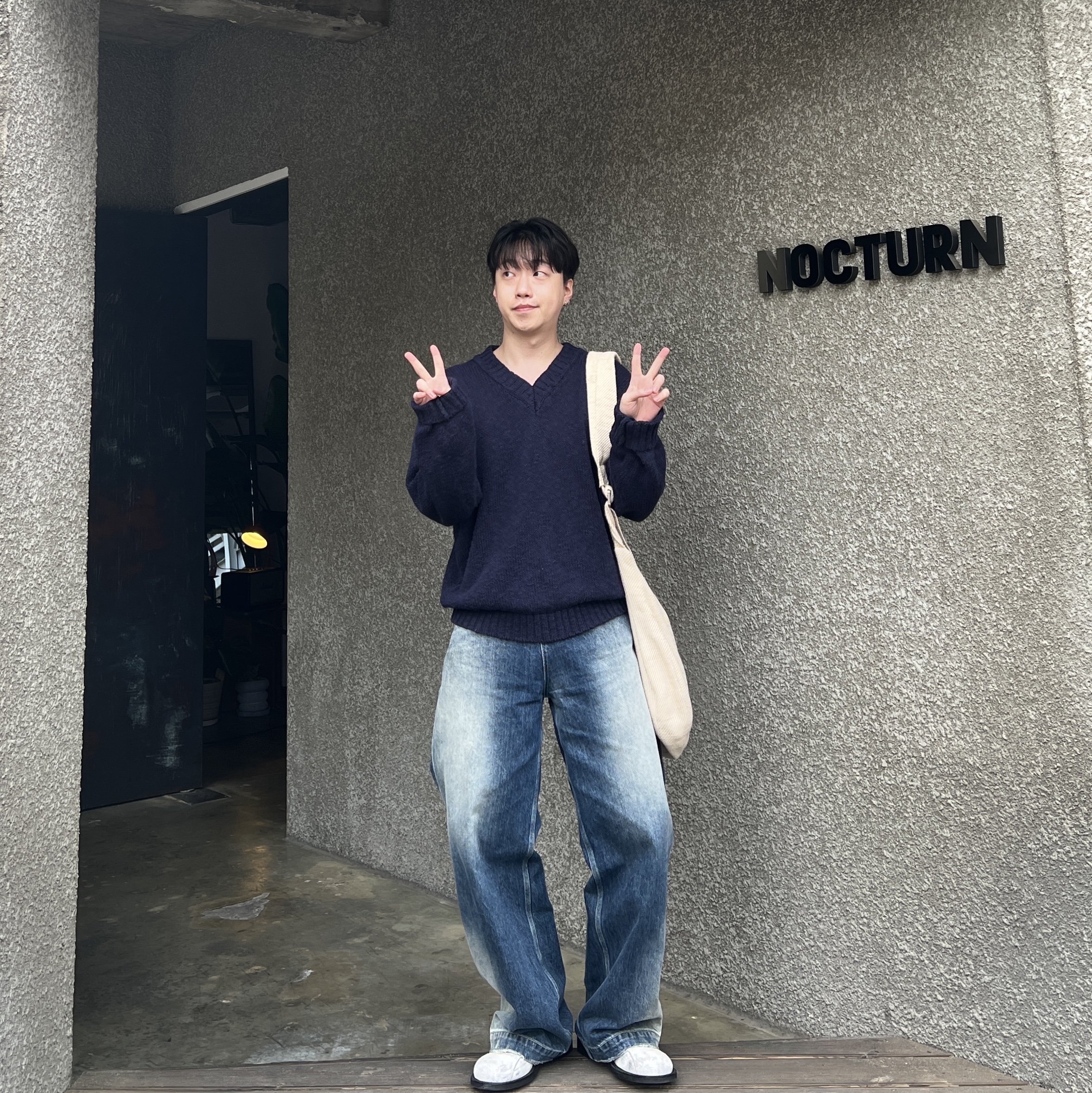 이우주님의 스타일