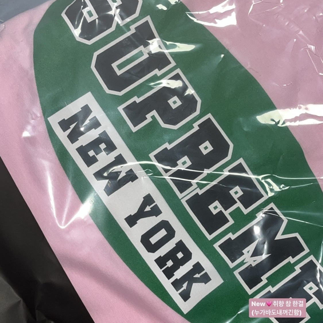 Supreme New York T-Shirt Light Pink - 23SS 착용 스타일