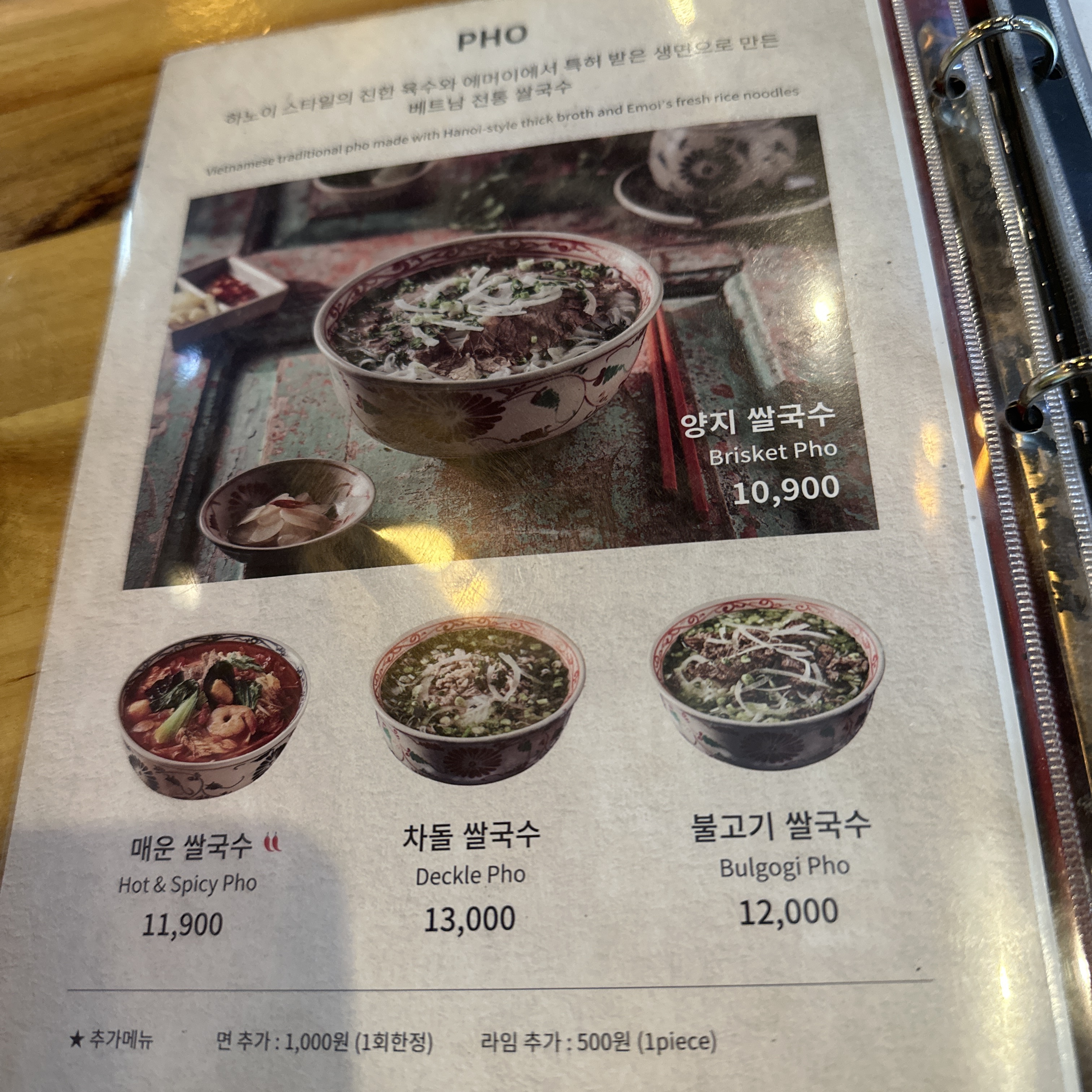 나이키 x 킴 존스 크루 삭스 화이트 (2개입) 착용 스타일 - 3