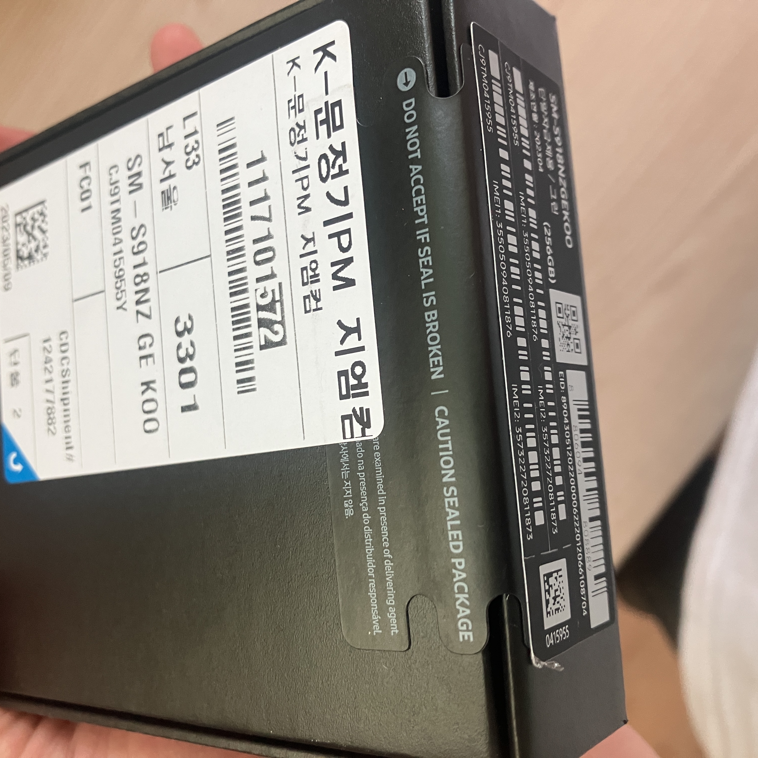 Samsung Galaxy S23 Ultra 256GB Green (Korean Ver.) 착용 스타일 - 4