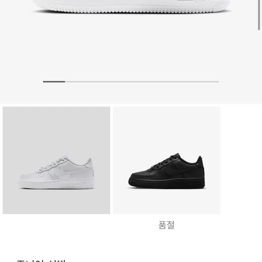 스타일 카드