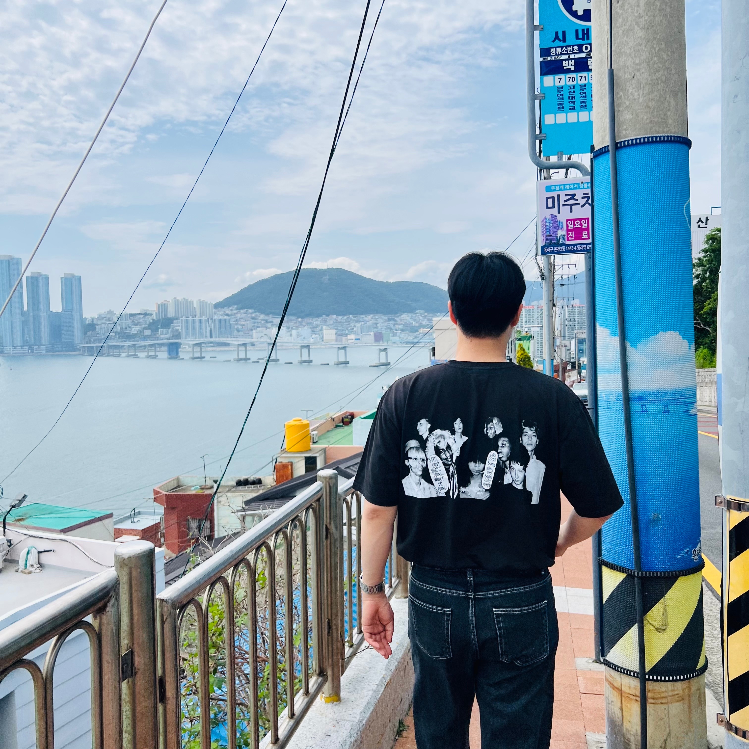 Stussy x Martine Rose Collage Pigment Dyed T-Shirt Black 착용 스타일