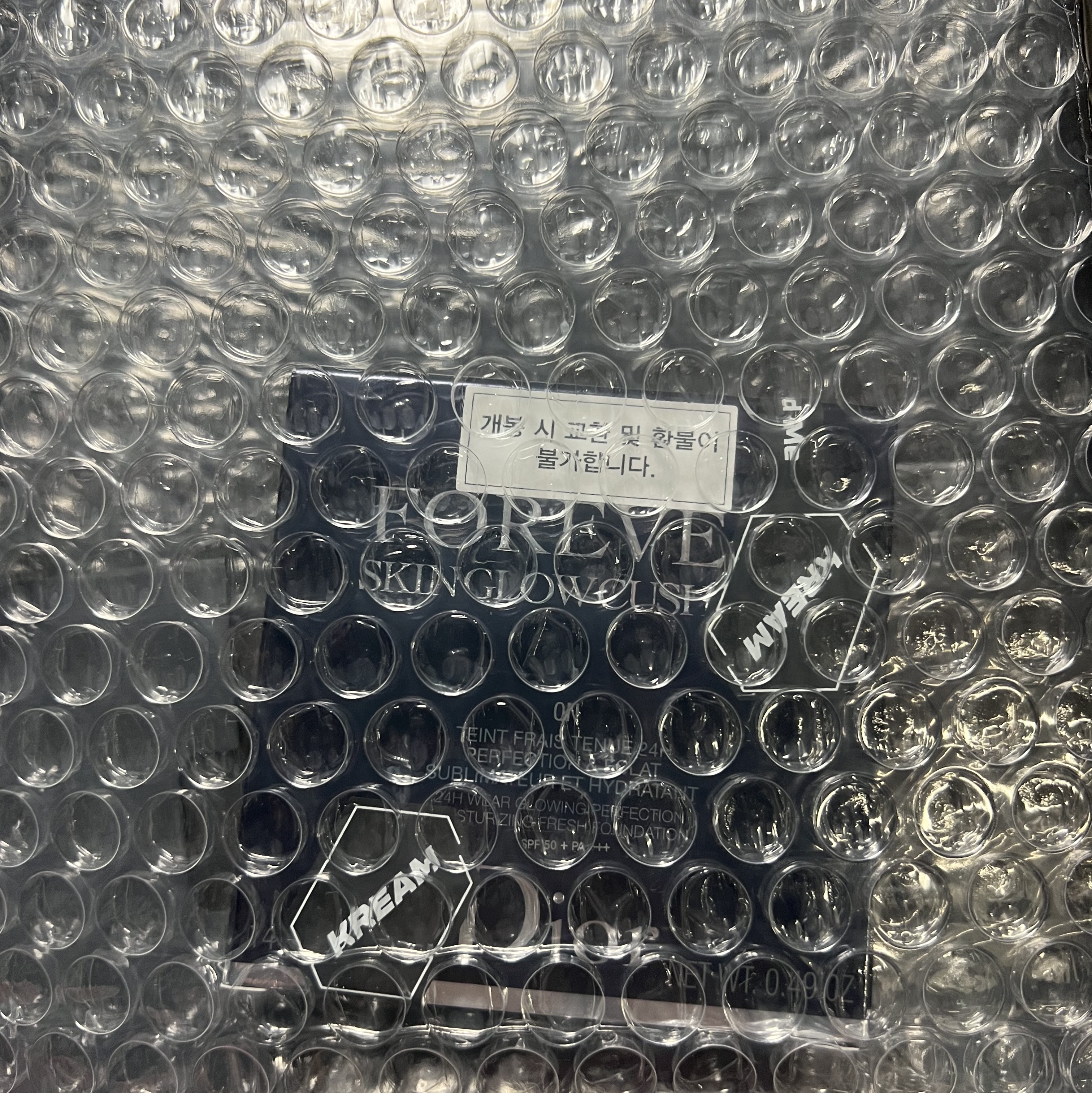 Dior Forever Skin Glow Cusion Vinyle Cannage 0N Neutral 착용 스타일