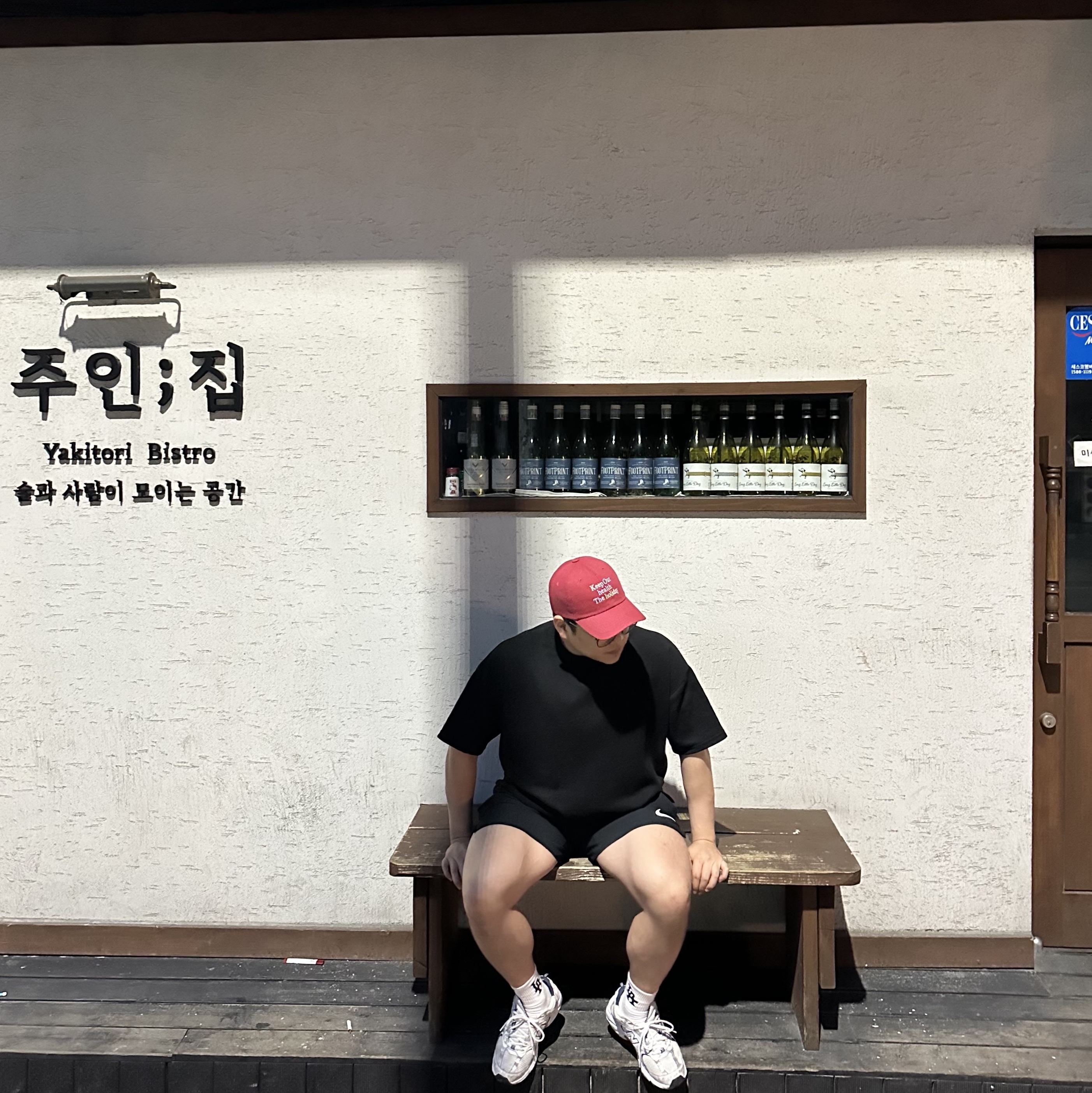 뉴발란스 530 화이트 착용 스타일