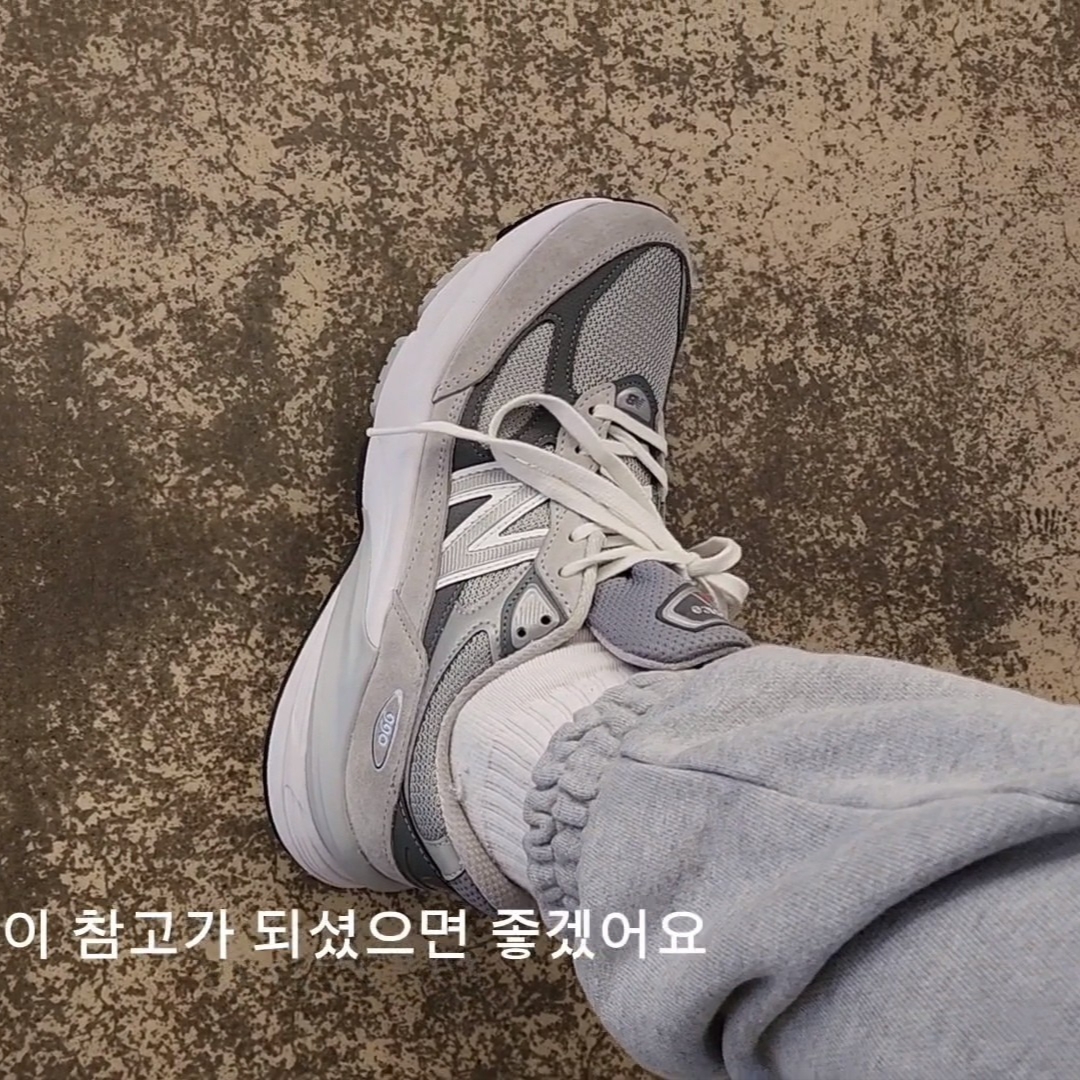 New Balance 990v6 Made in USA Grey - D Standard 착용 스타일 - 1