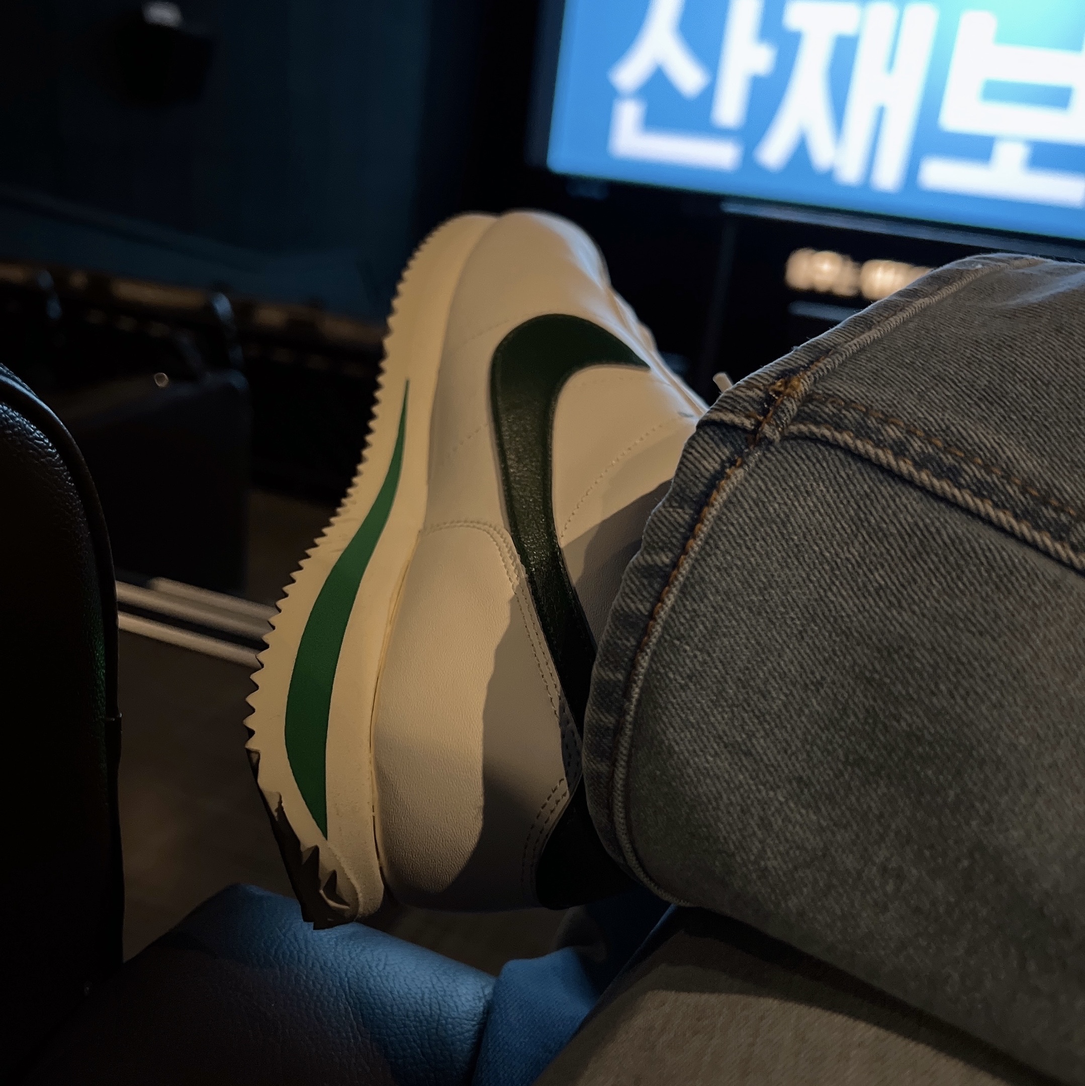 (W) 나이키 코르테즈 골지 그린 앤 말라카이트 착용 스타일
