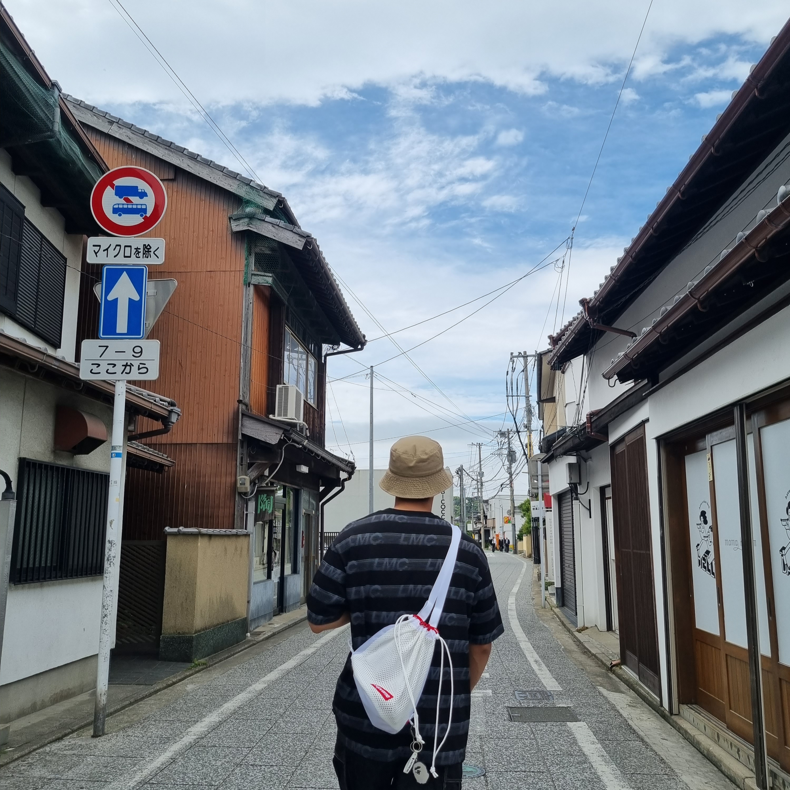 Supreme Mesh Small Backpack White - 23SS 착용 스타일