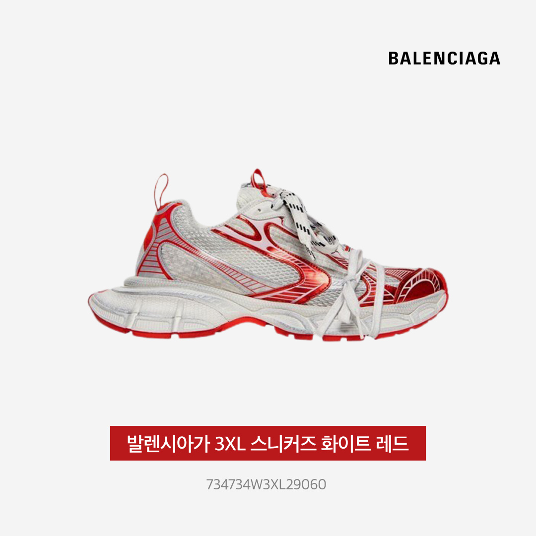 Balenciaga 3XL Sneakers White Red 착용 스타일 - 3