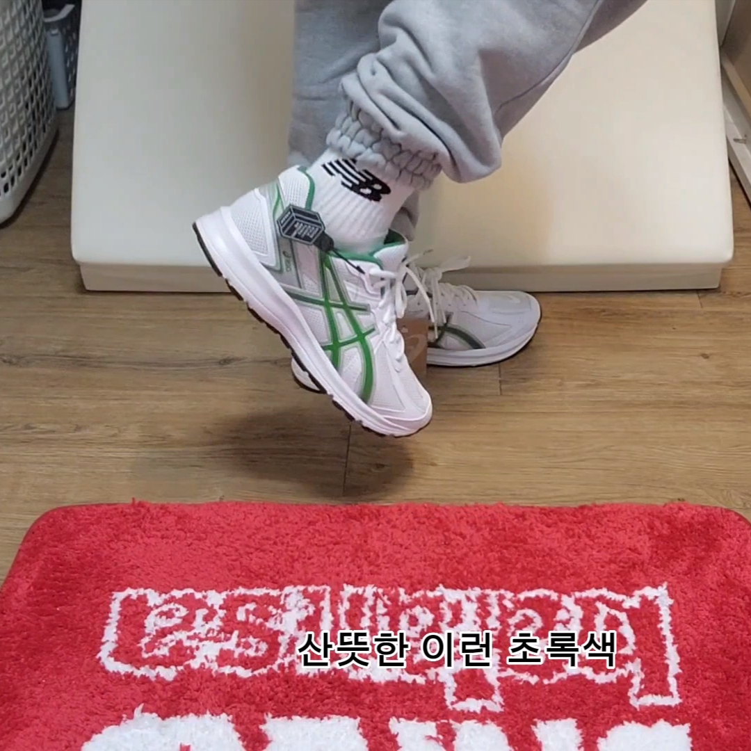Asics Jog 100 S White Green - 2E Wide 착용 스타일 - 2