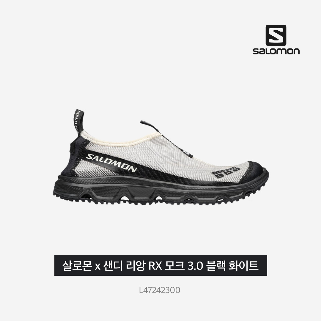 살로몬 x 샌디 리앙 RX 모크 3.0 블랙 화이트, (W) 미우 미우 가먼트 다이드 립드 니트 저지 티셔츠 리드 그레이 착용 스타일 - 4
