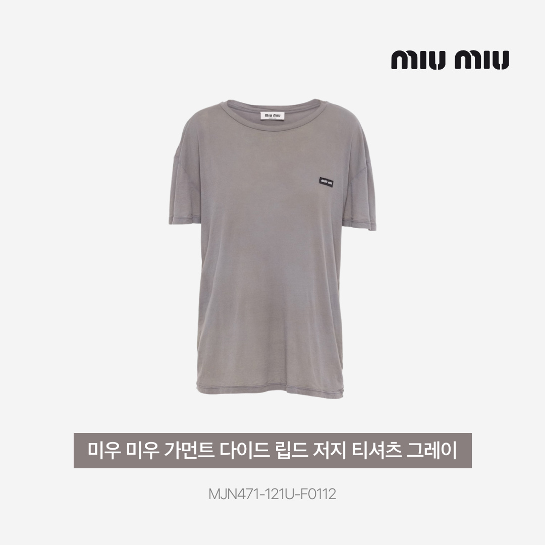 살로몬 x 샌디 리앙 RX 모크 3.0 블랙 화이트, (W) 미우 미우 가먼트 다이드 립드 니트 저지 티셔츠 리드 그레이 착용 스타일 - 5