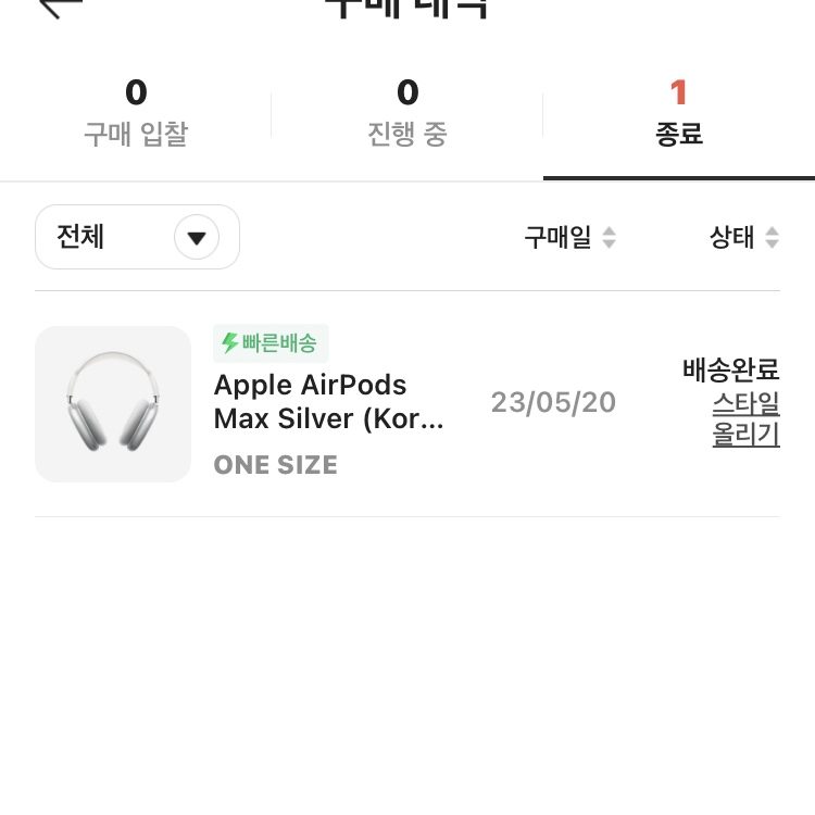 yk503님의 스타일