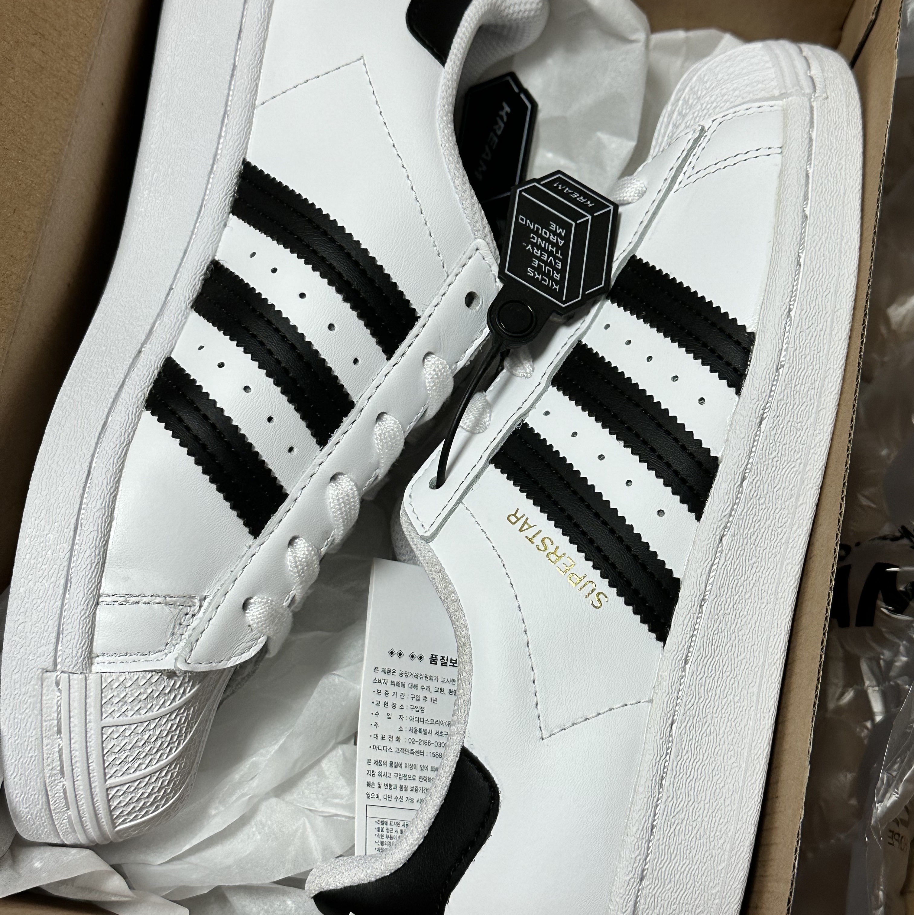 Adidas Superstar White Black 착용 스타일
