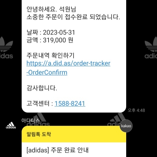 Jordan 1 x Travis Scott x Fragment Retro Low OG SP Military Blue, Jordan 1 Retro Low OG Black and Dark Powder Blue 착용 스타일 - 3