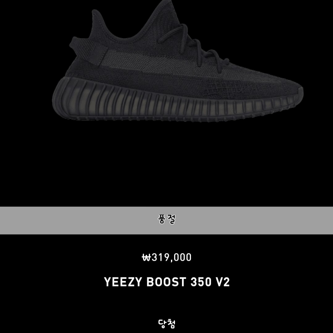Adidas Yeezy Boost 350 V2 Carbon Beluga, Adidas Yeezy Boost 350 V2 Onyx 착용 스타일 - 2