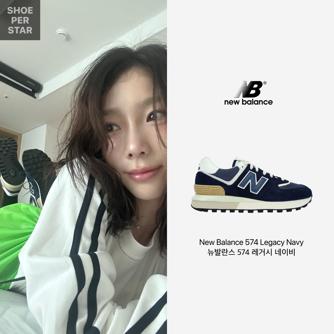 뉴발란스 574 레거시 네이비 착용 스타일 - 1