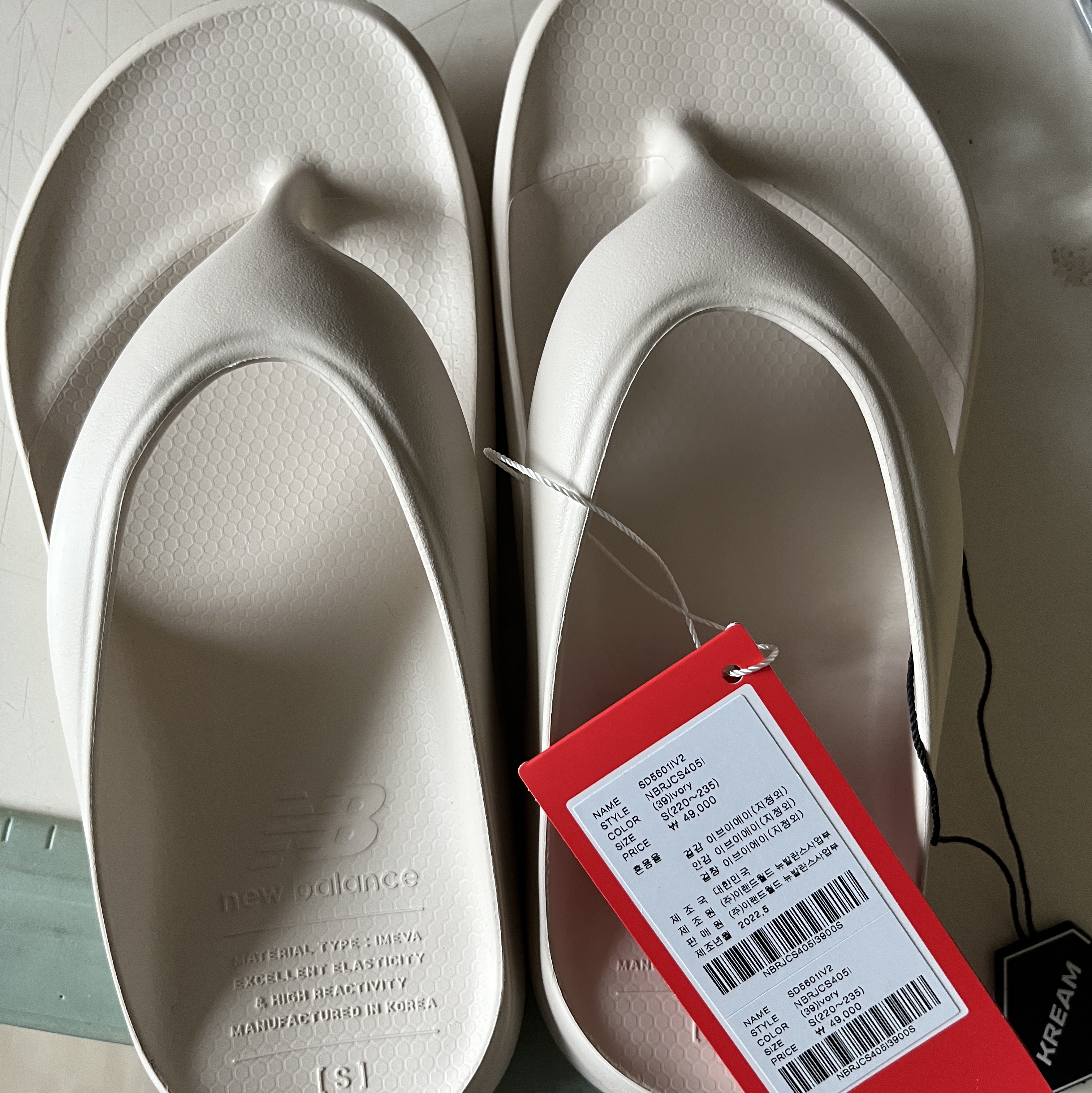 New Balance Flip Flop Ivory 착용 스타일