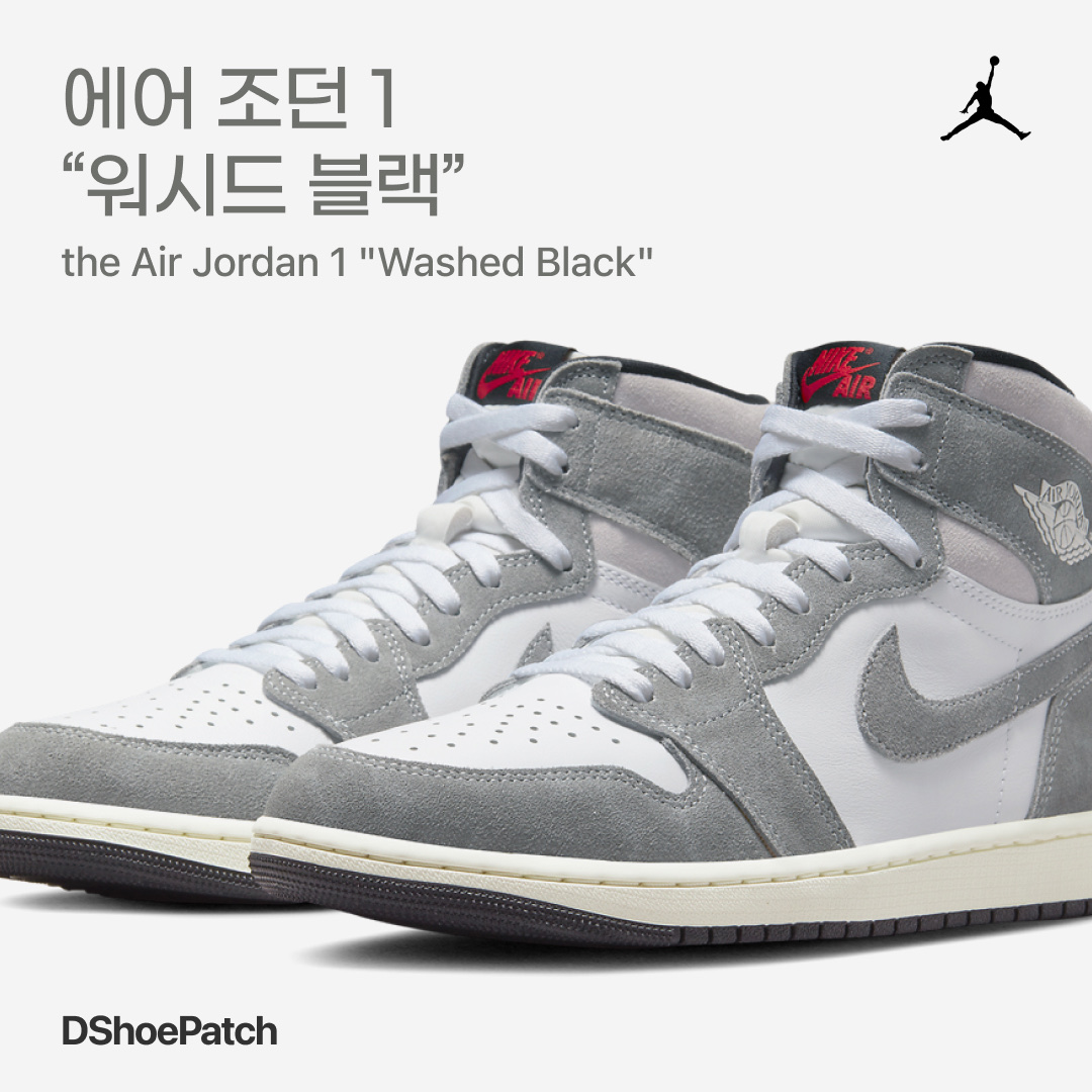 Jordan 1 Retro High OG Black and Smoke Grey 착용 스타일 - 1