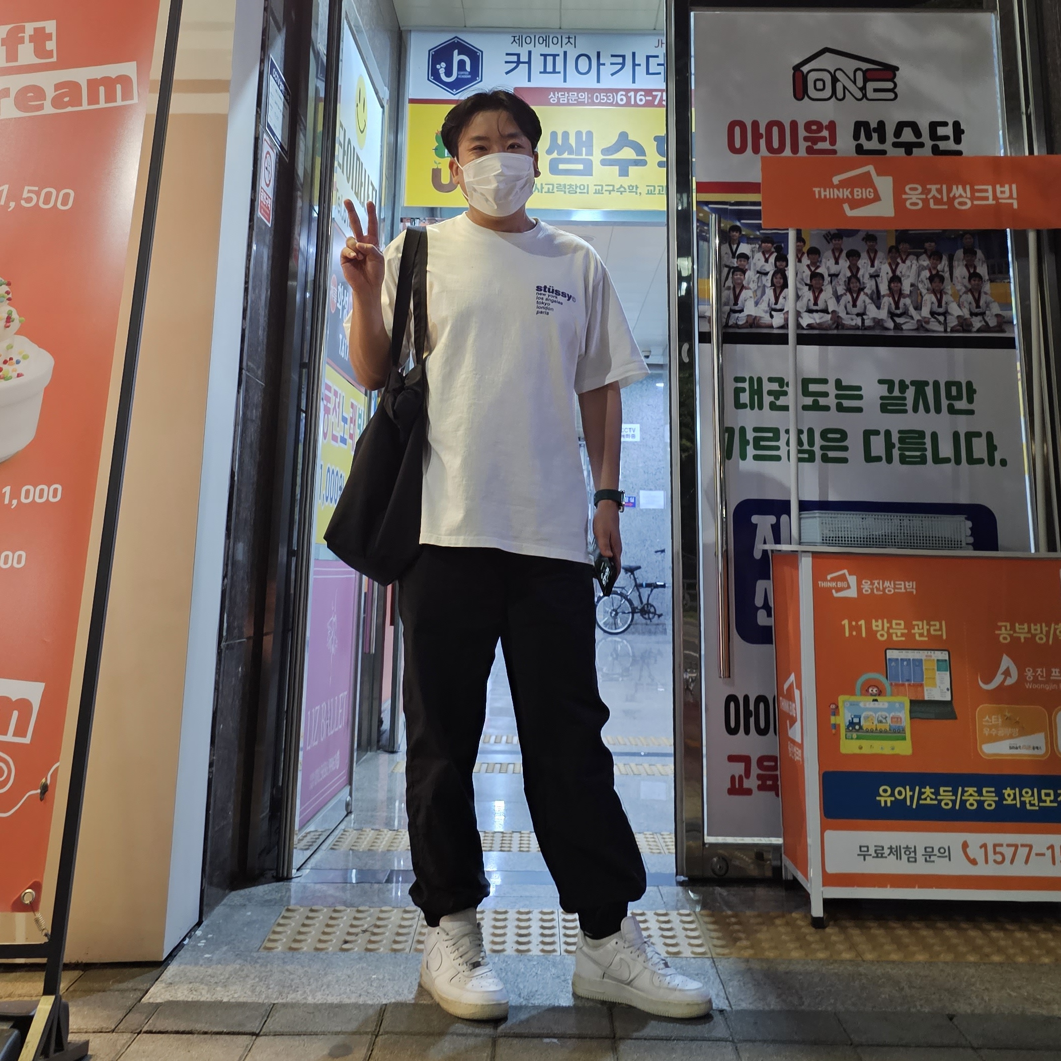 Stussy Strawberry T-Shirt White, Nike Air Force 1 '07 Low White 착용 스타일 - 2