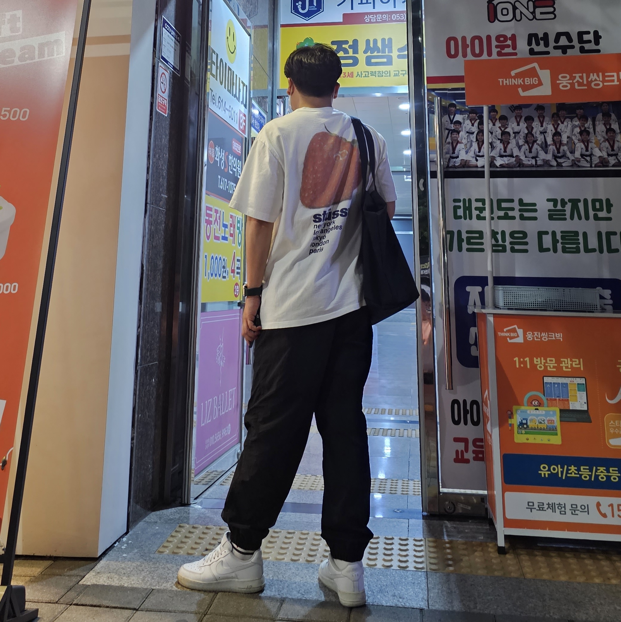 Stussy Strawberry T-Shirt White, Nike Air Force 1 '07 Low White 착용 스타일 - 1