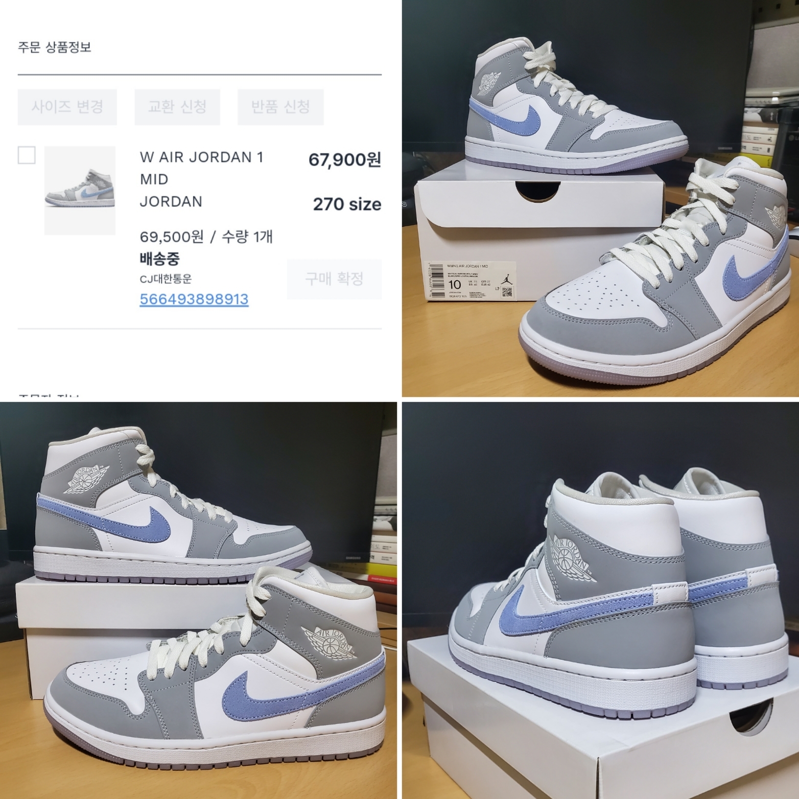 (W) Jordan 1 Mid Wolf Grey 착용 스타일
