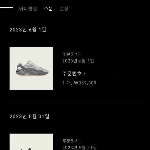 스타일 카드