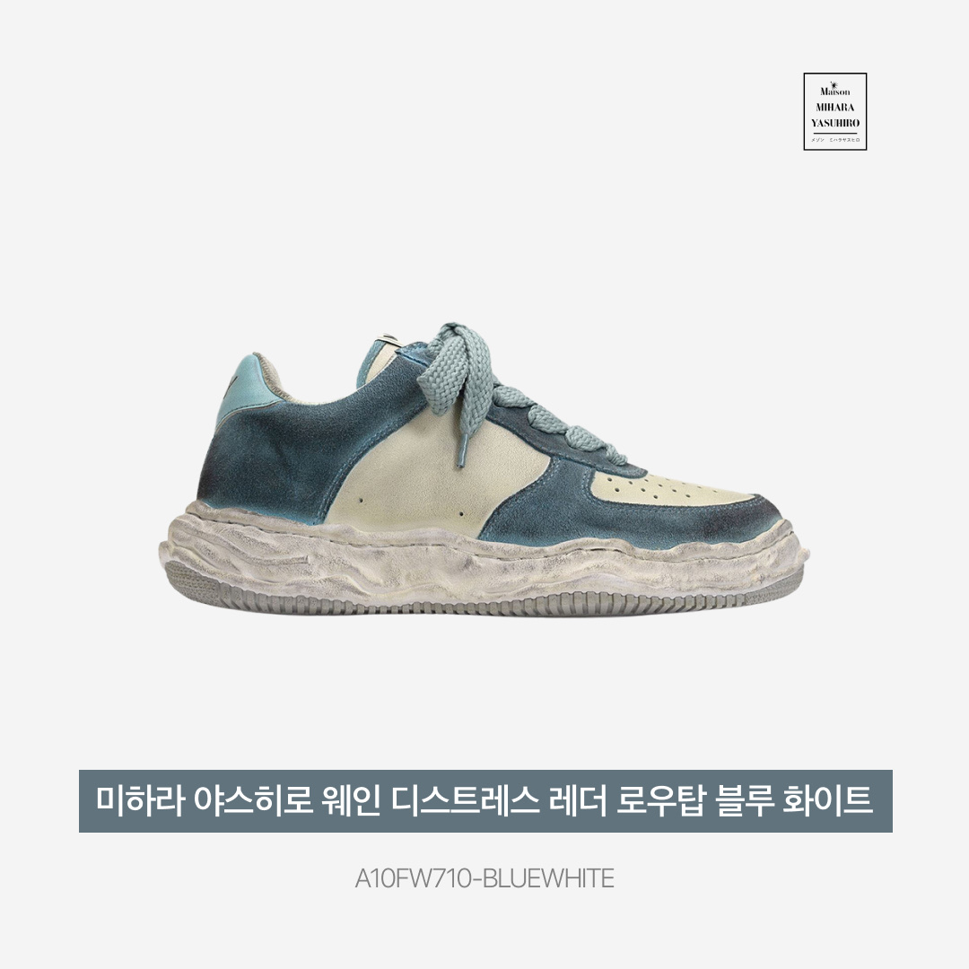 Maison Mihara Yasuhiro Wayne OG Sole Distressed Leather Low-top Sneaker Blue White 착용 스타일 - 4