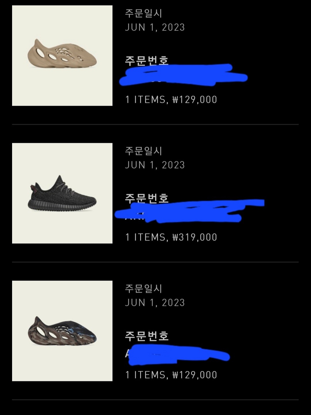 Adidas Yeezy Foam RNNR MX Cinder, Adidas Yeezy Foam RNNR Clay Taupe 착용 스타일 - 1