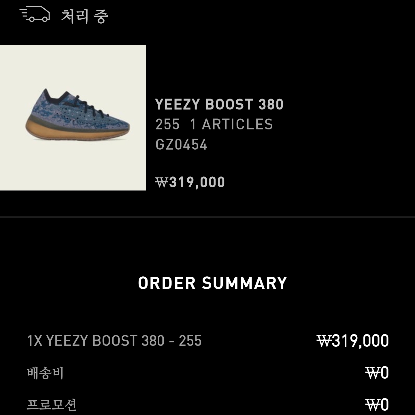 xxsuyaxx님의 스타일