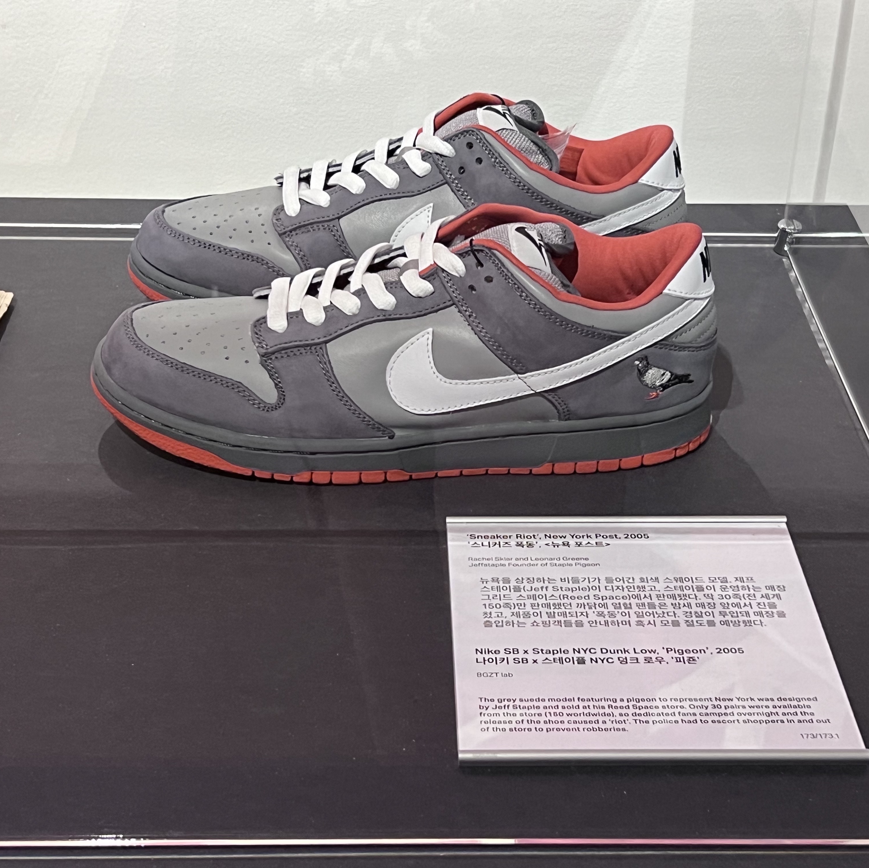 Jordan 1 x Off-White Retro High Chicago The Ten, Nike x Staple Dunk SB Low NYC Pigeon 착용 스타일 - 2