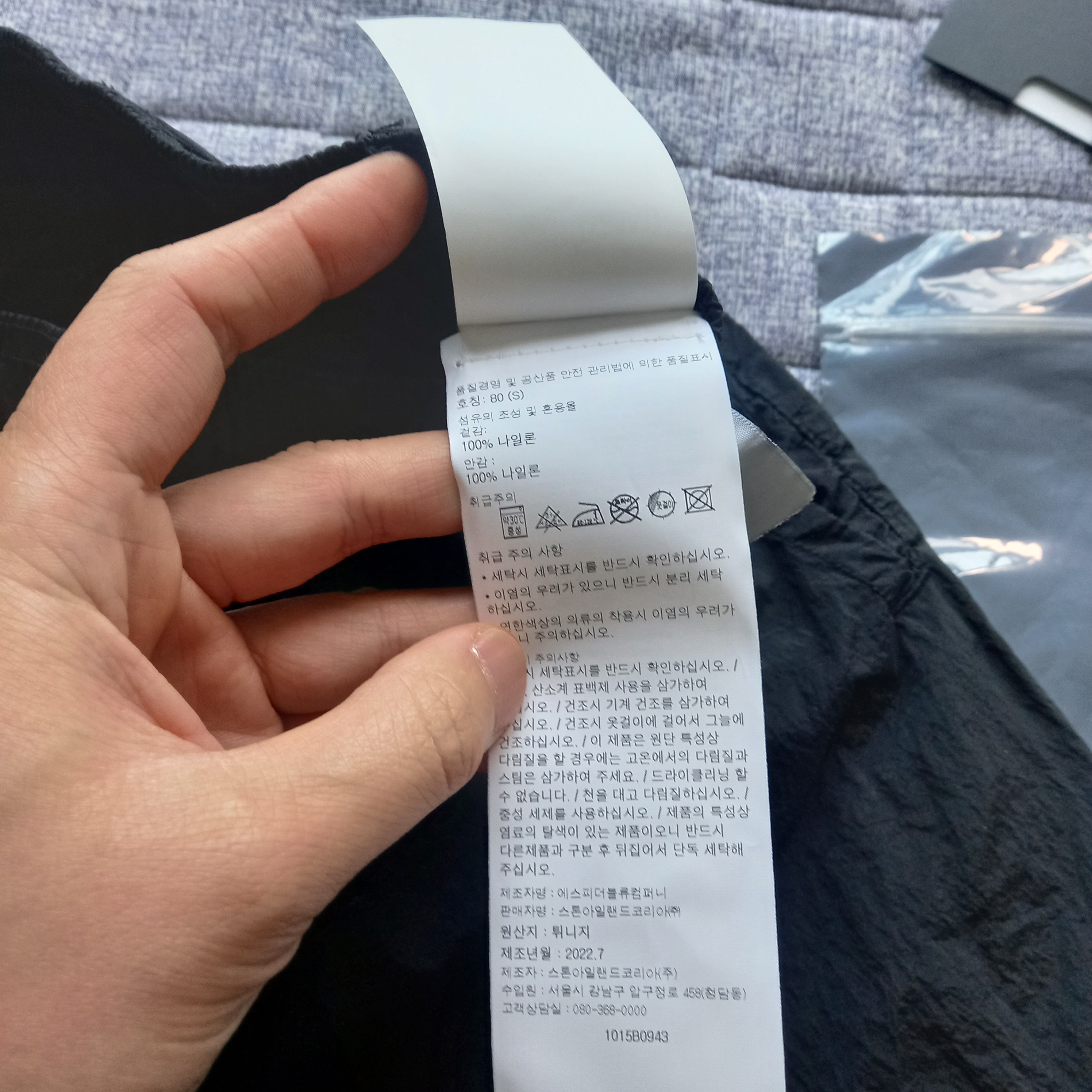 Stone Island B0943 Nylon Metal Swimming Trunk Black - 23SS 착용 스타일 - 3