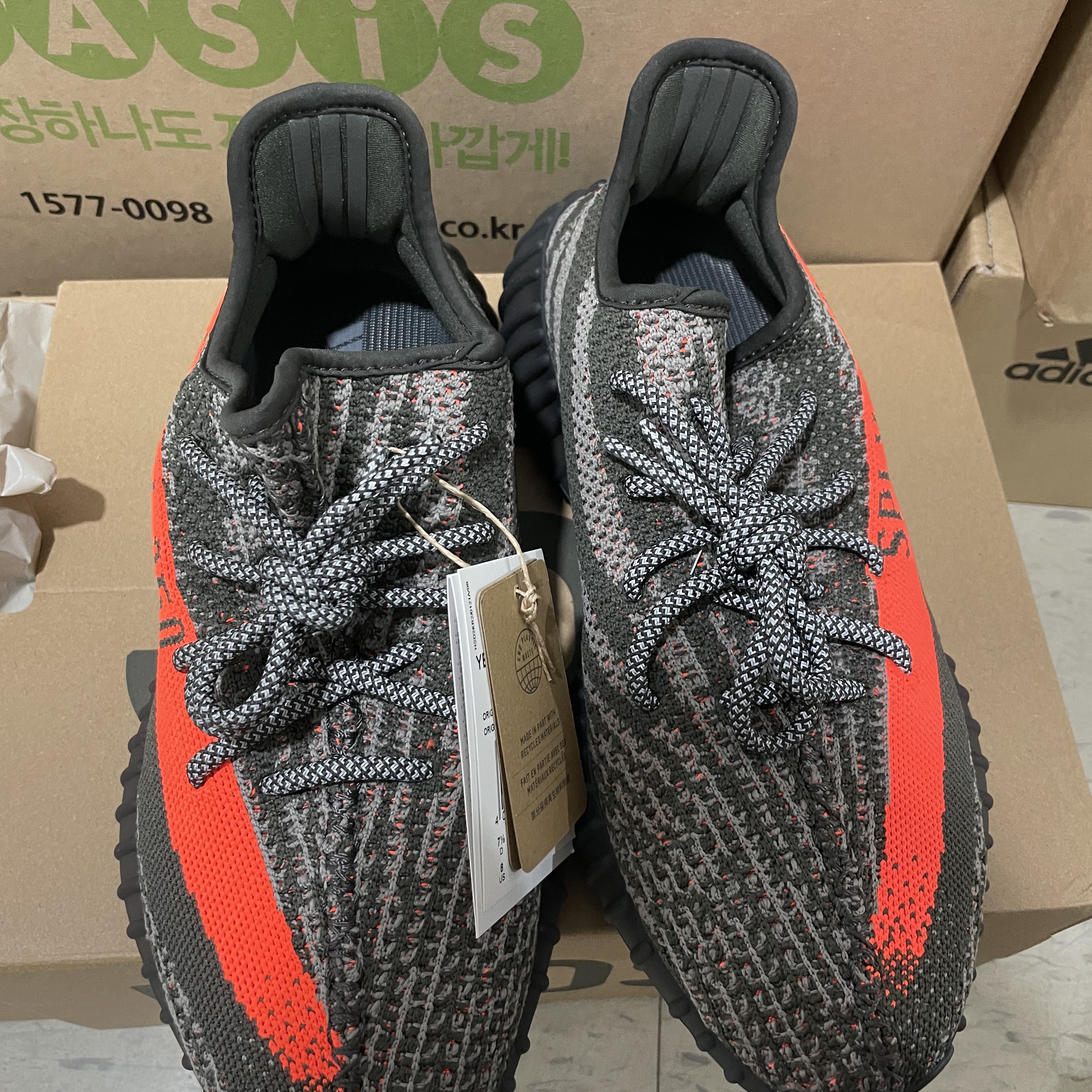 Adidas Yeezy Boost 350 V2 Carbon Beluga 착용 스타일