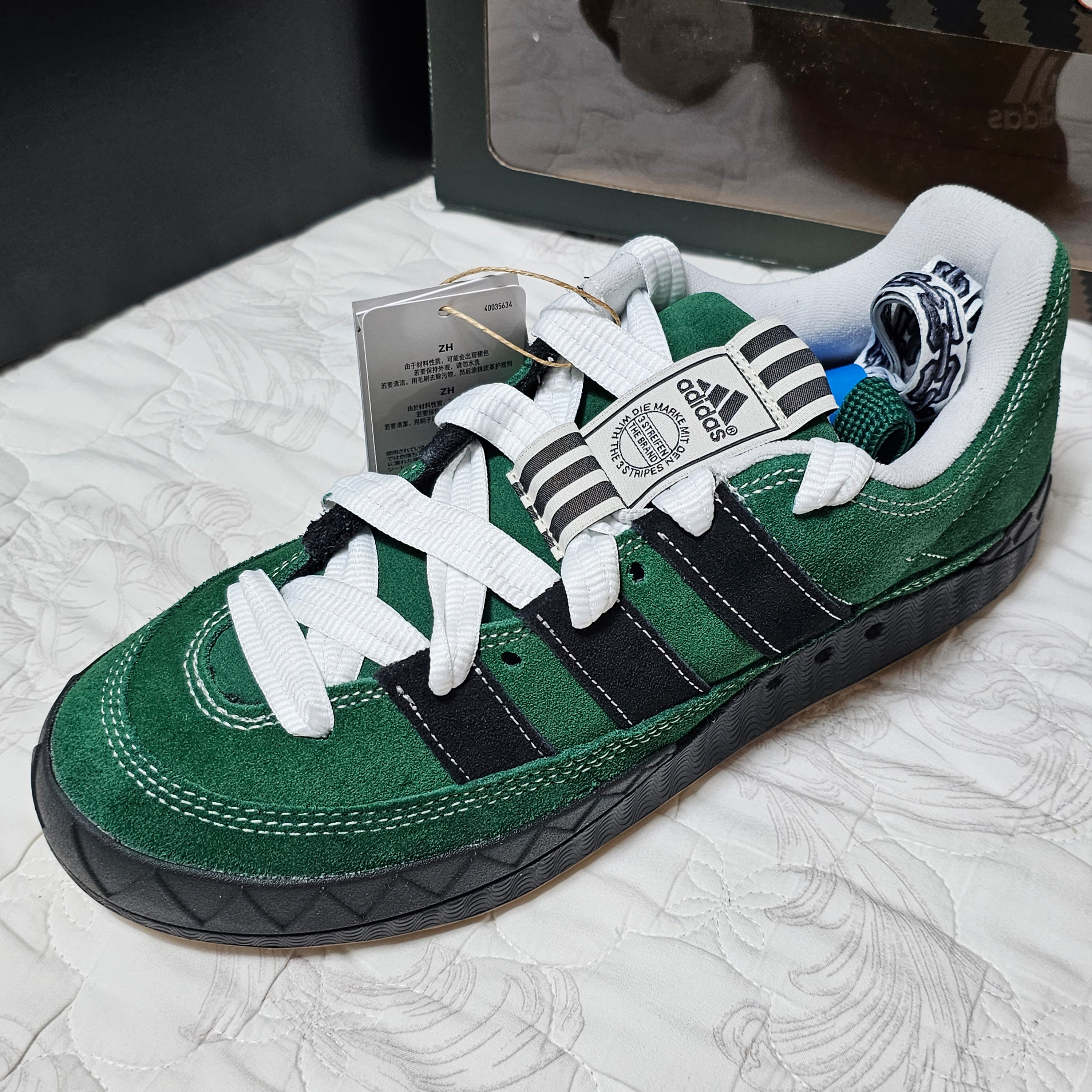 Adidas x YNuK Adimatic Dark Green Core Black 착용 스타일