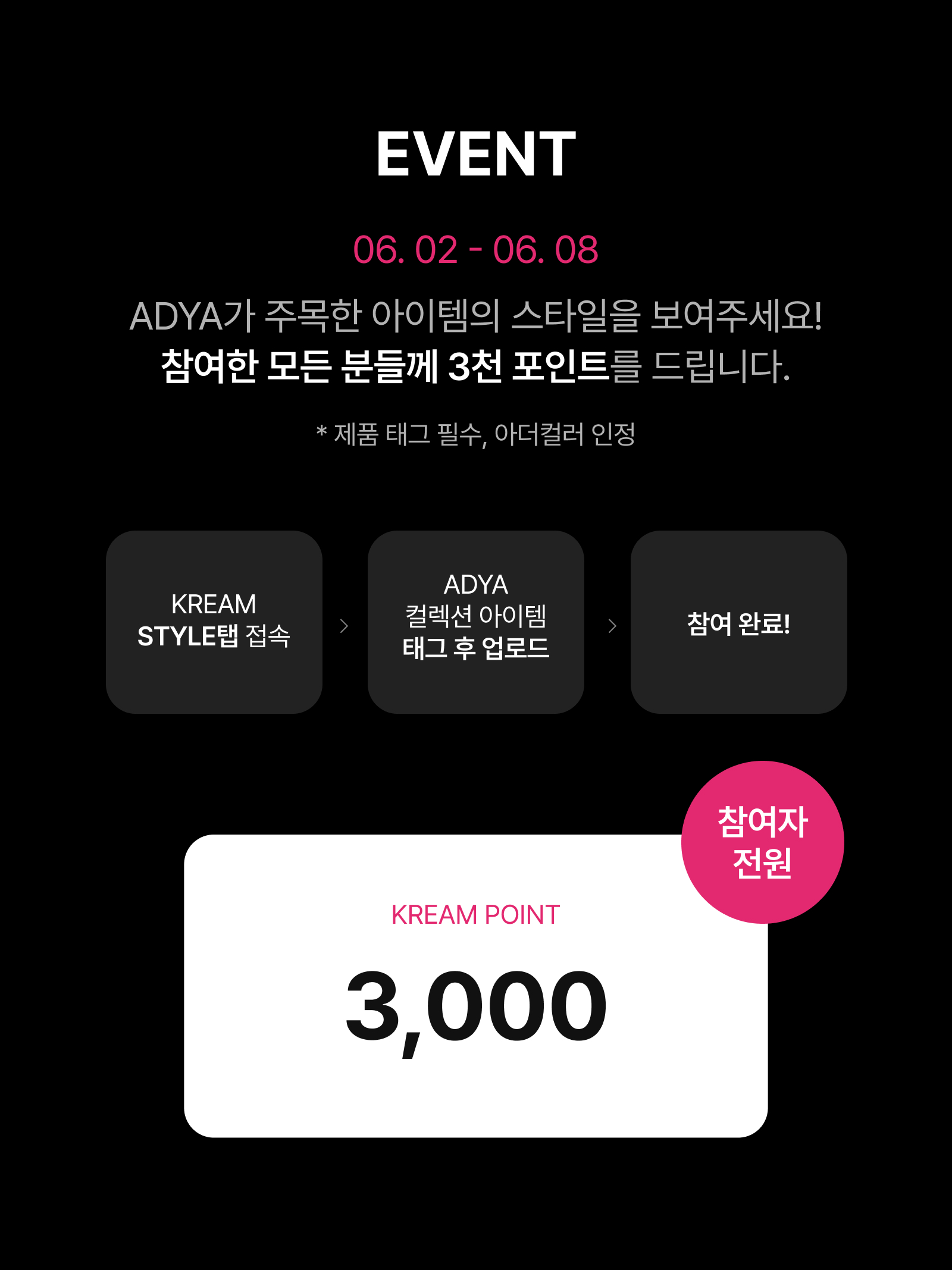 아디다스 삼바 비건 화이트 블랙, 살로몬 ACS 프로 벨루가 빈티지 카키 착용 스타일 - 2