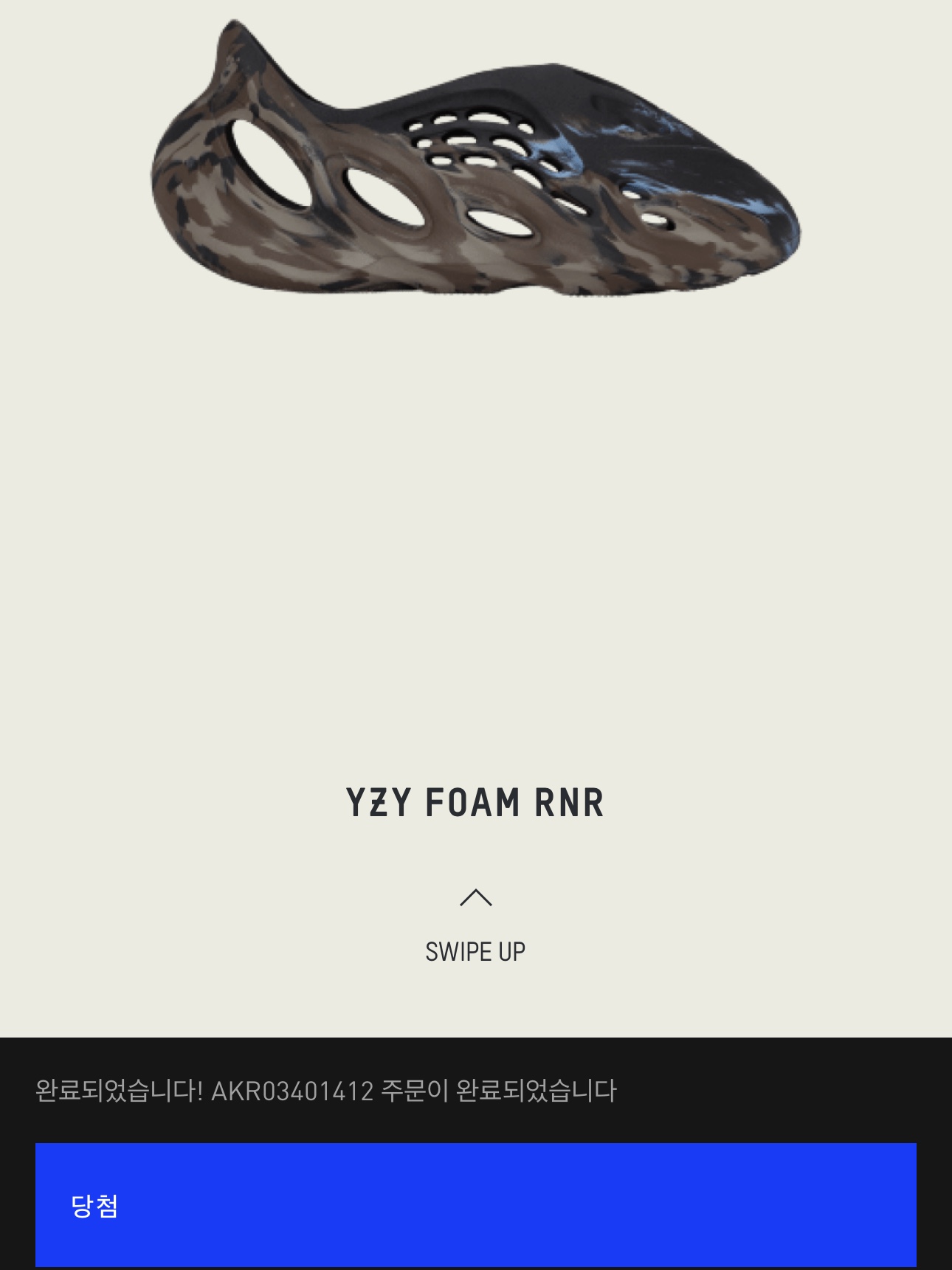 Adidas Yeezy Boost 350 V2 Onyx, Adidas Yeezy Boost 350 V2 Carbon Beluga 착용 스타일 - 3